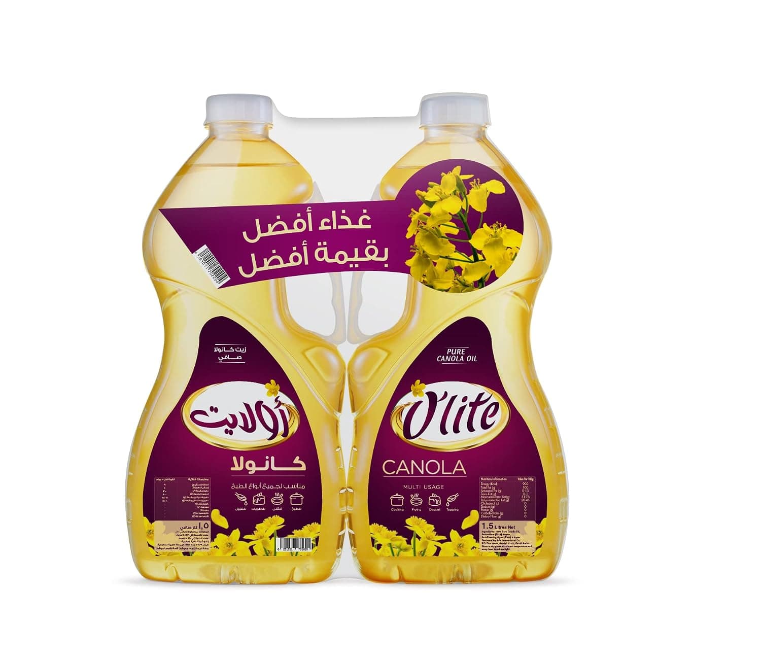 Olite Pure Canola Oil, 2 X 1.5 Ltr