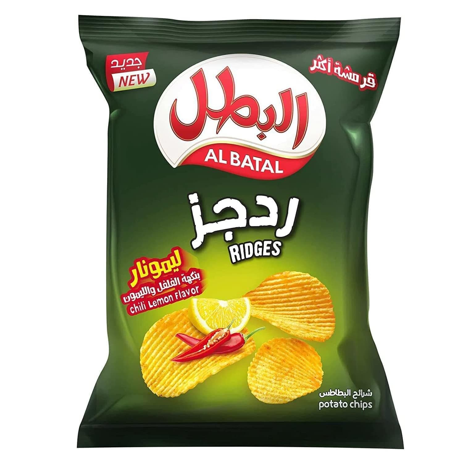 Al-Batal Ridges Pepper and Lemon Flavor Chips, 155 g