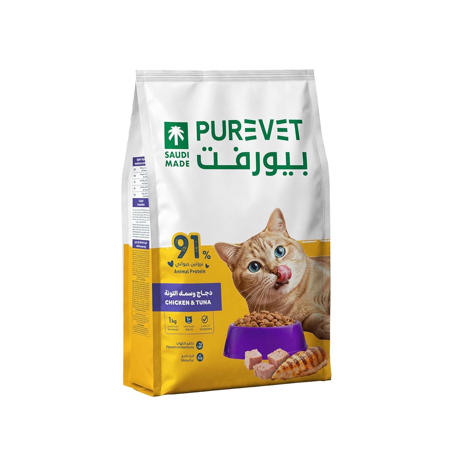 Purevet Dry Food for Adult Cats Chicken & Tuna flavor 1 kg(Amazon Exclusive)