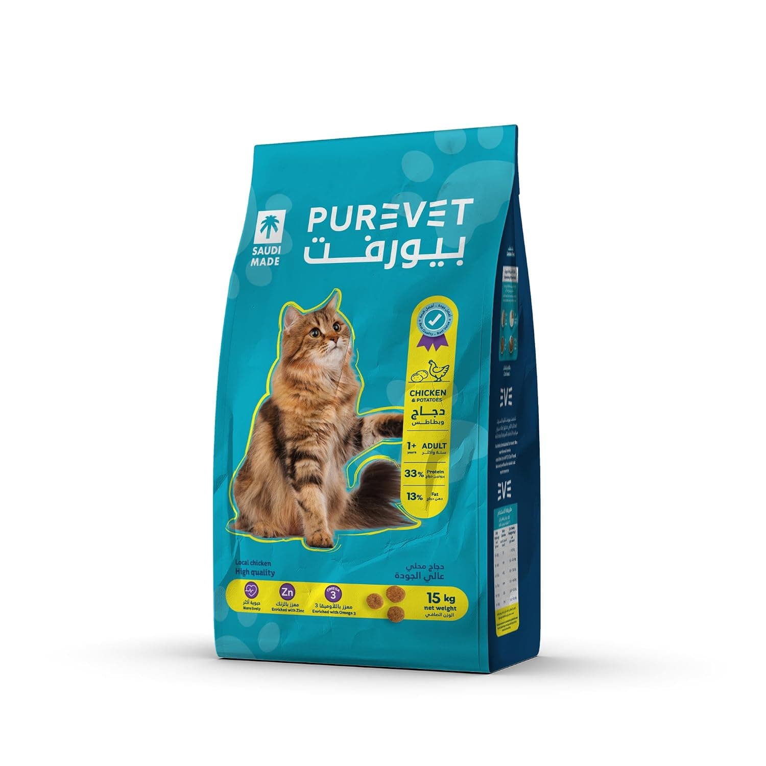Purevet Adult Cat Dry Food Flavor (Chicken & Potato) 15kg