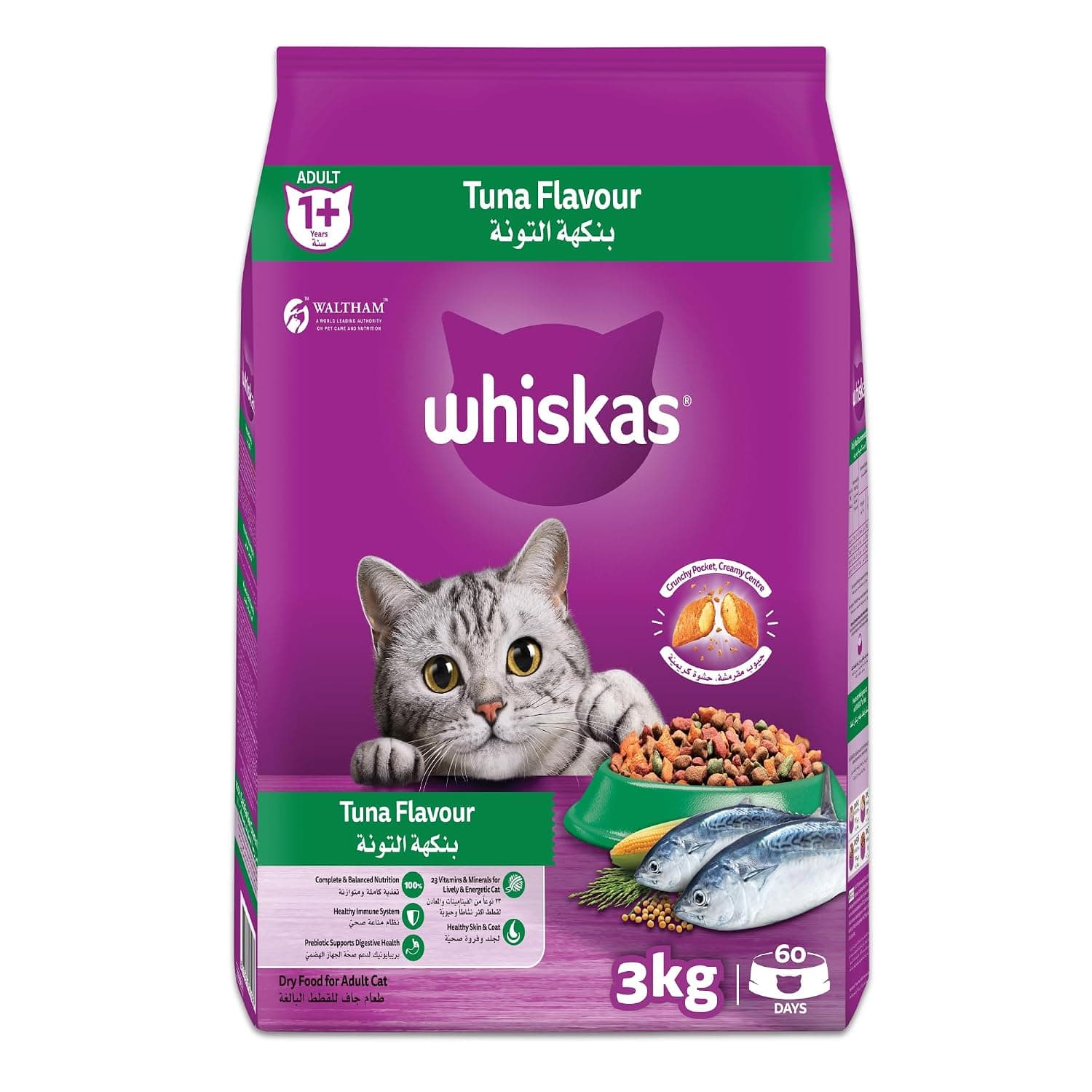 Whiskas Tuna Cat Food, 3 kg