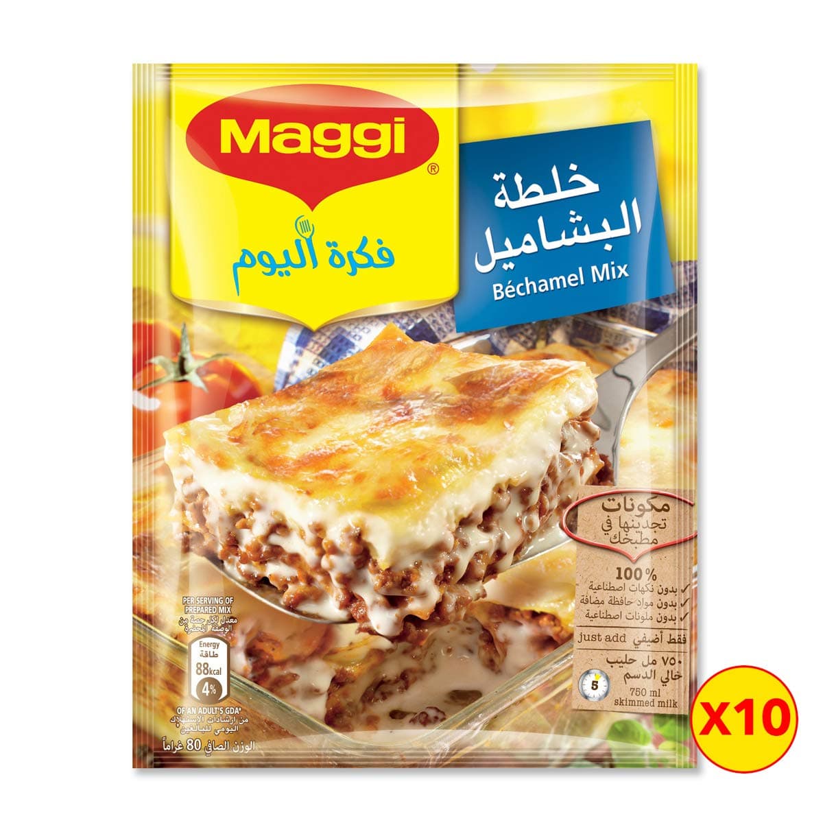 خلطة البشاميل من ماجي، 80 غرام