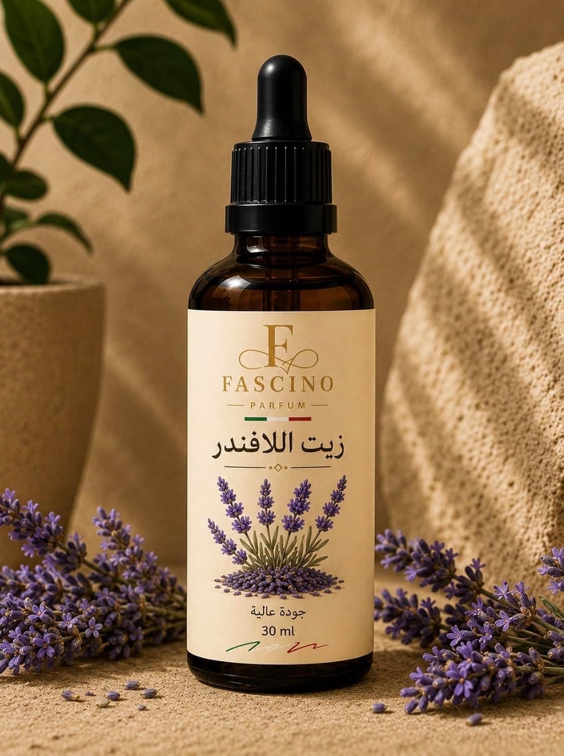 Mono Fragrance Oil for Perfume Design (Lavender)