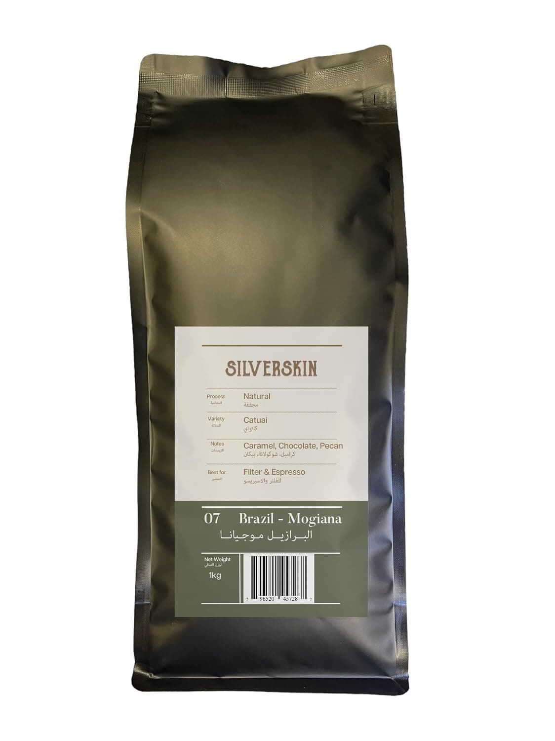 Silverskin Coffee Roasters Specialty Coffee Brazil, Mogiana, 1kg