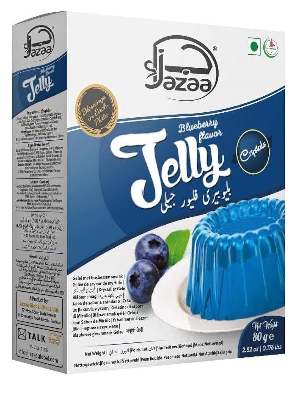 Jazaa Blueberry Jelly, 80g, 200ml, 1 Pack, Cup Type, 1 Jelly