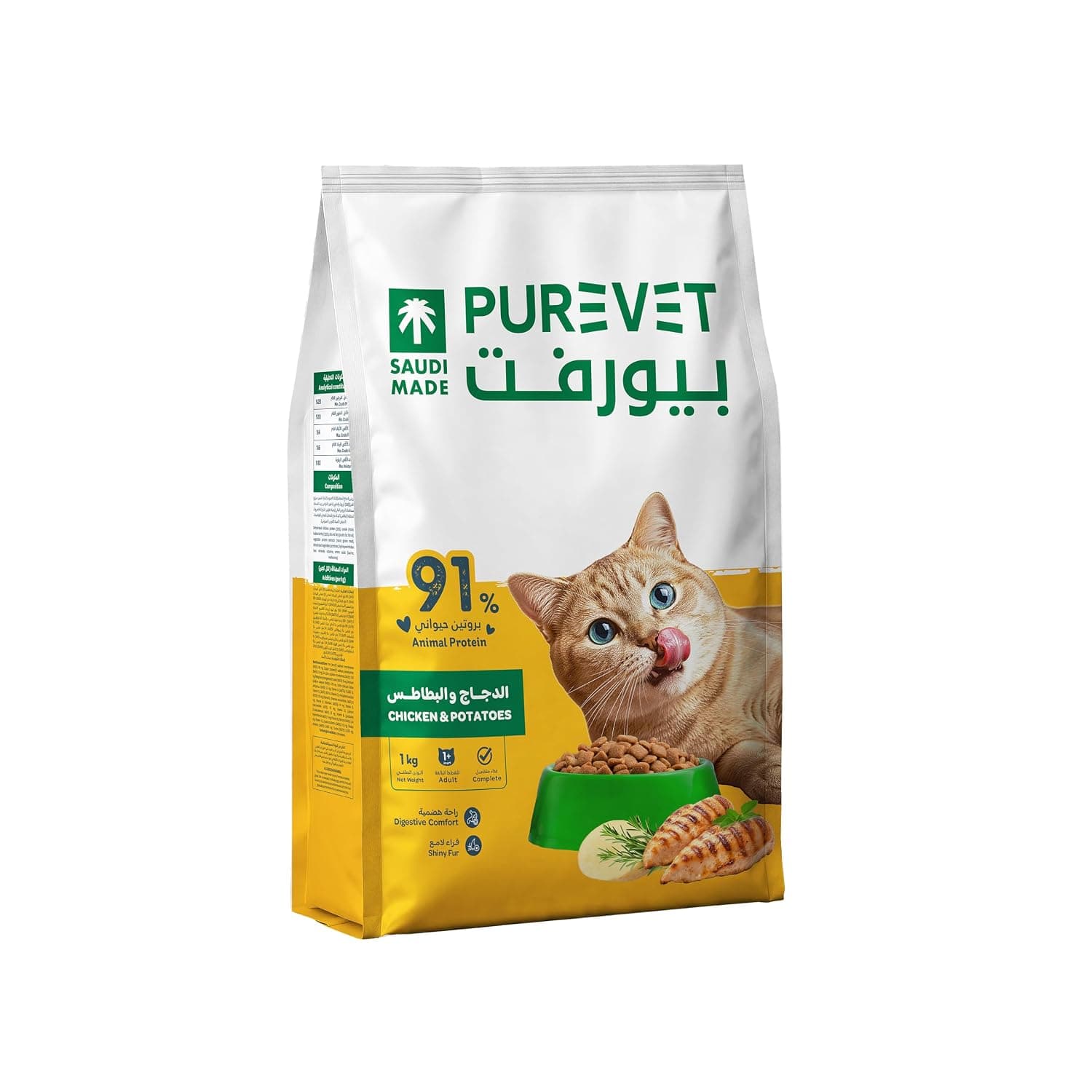 Purevet Dry cat food Chicken & Potatoes, Adult, 1 kg