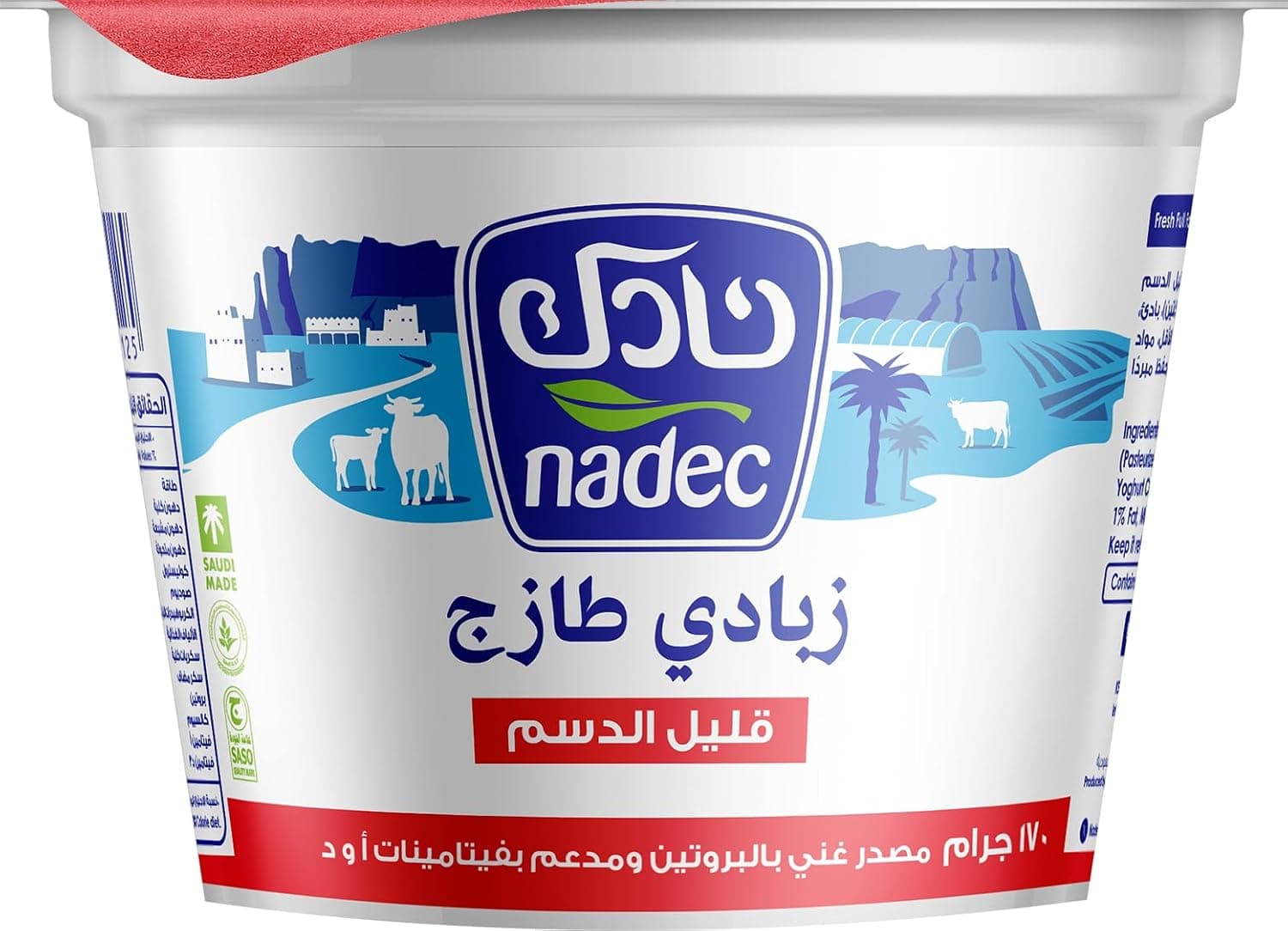 Nadec Low-Fat Yoghurt 170 g