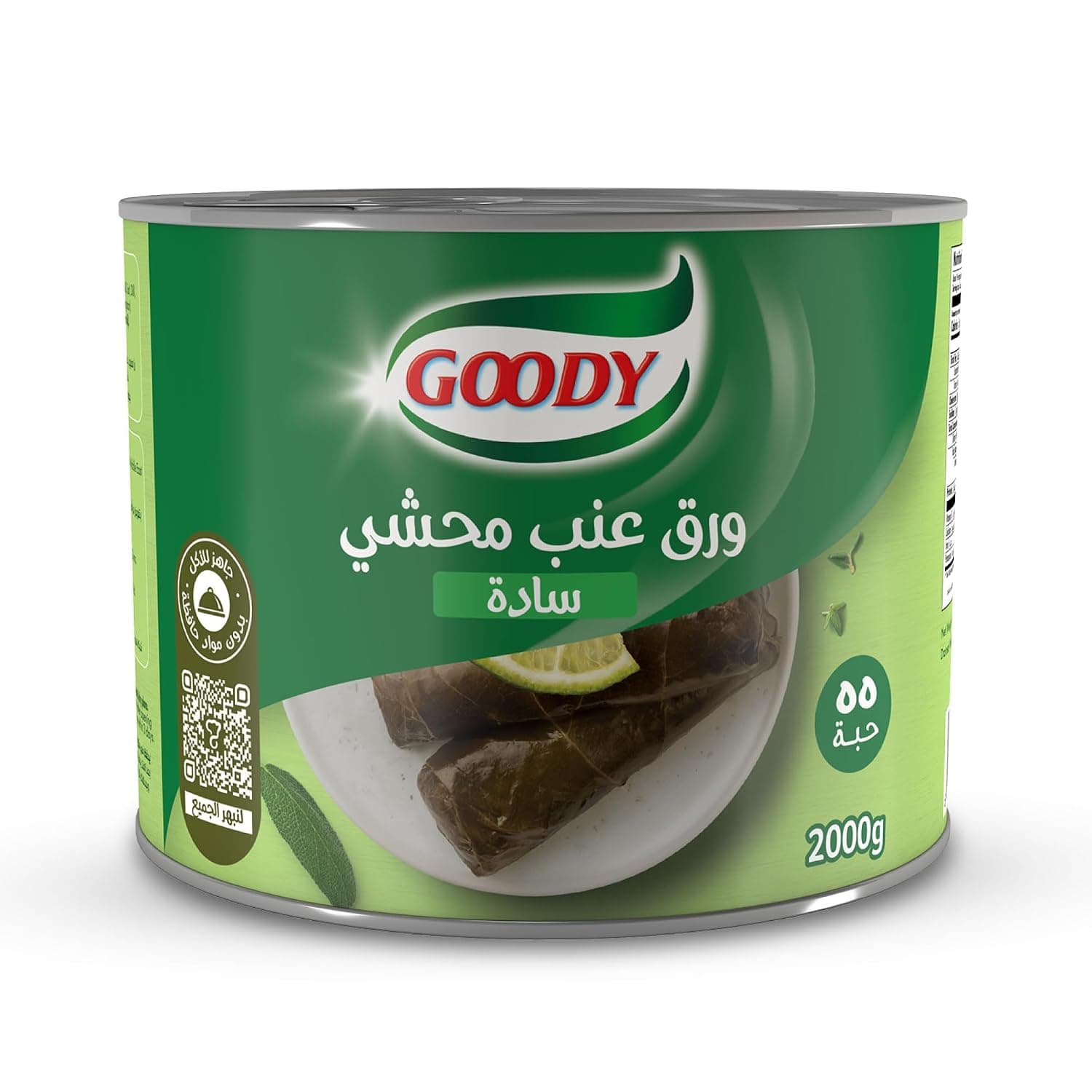 Goody Stuffed Grape Leaves Plain 2000 g Can, Ready To Eat, No Preservatives