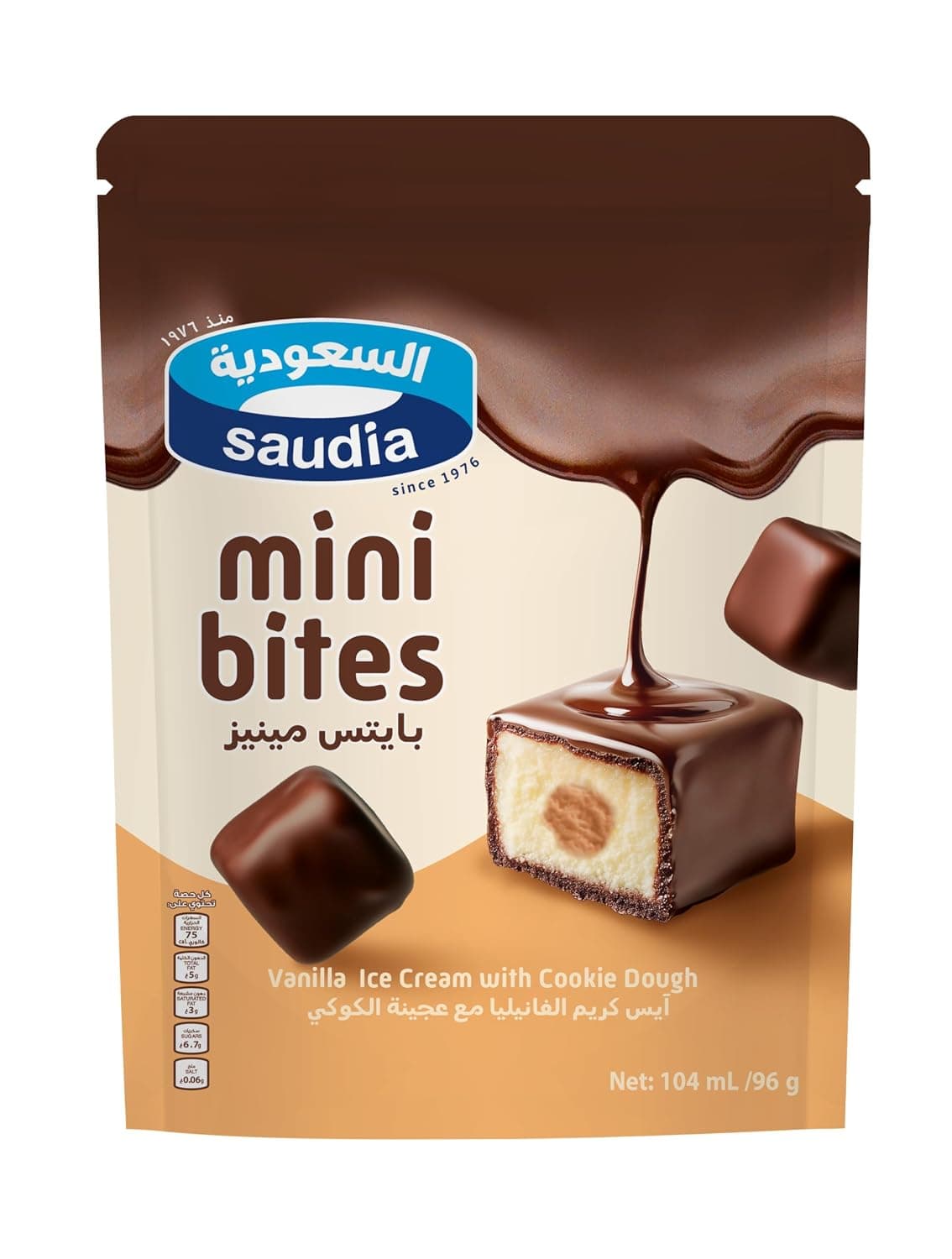 Saudia Mini Bites 104ml