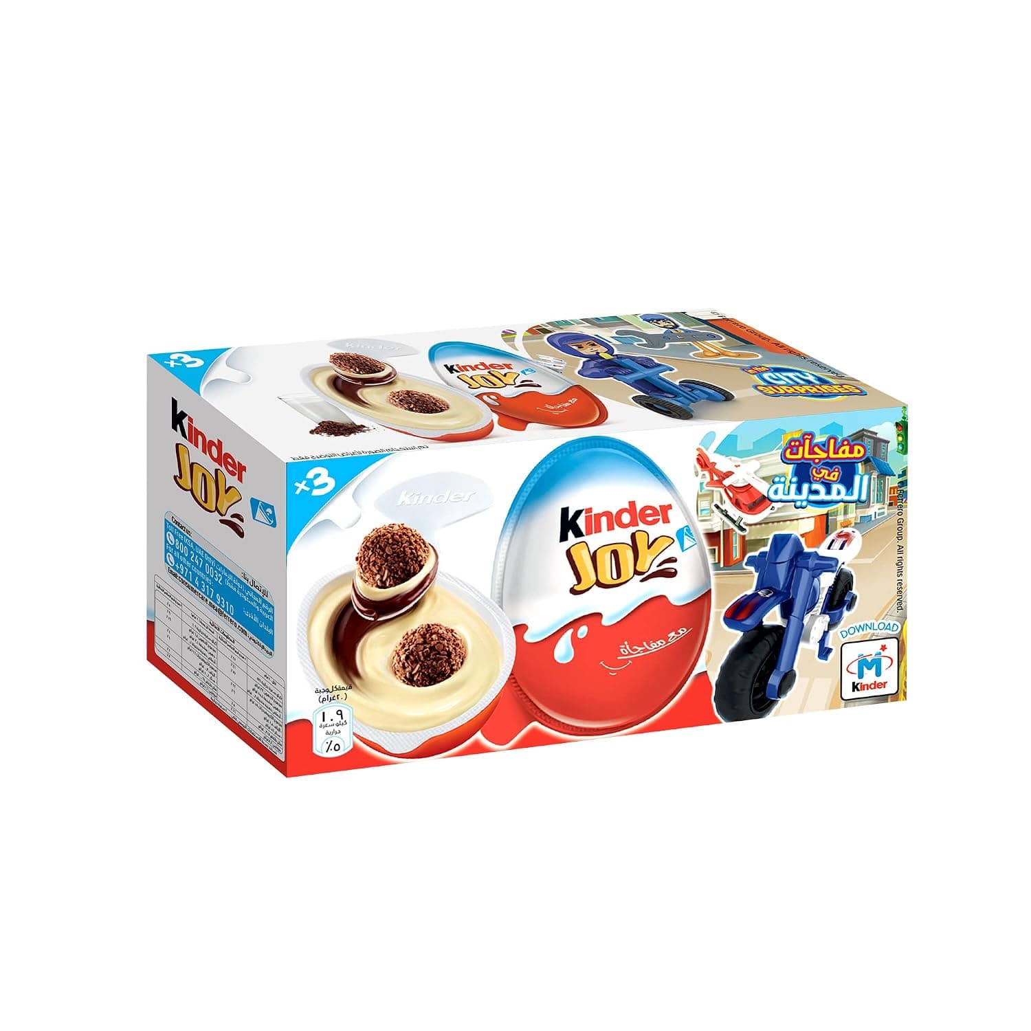 Kinder Joy Choco Egg (Boy), 3 Piece, 60 g