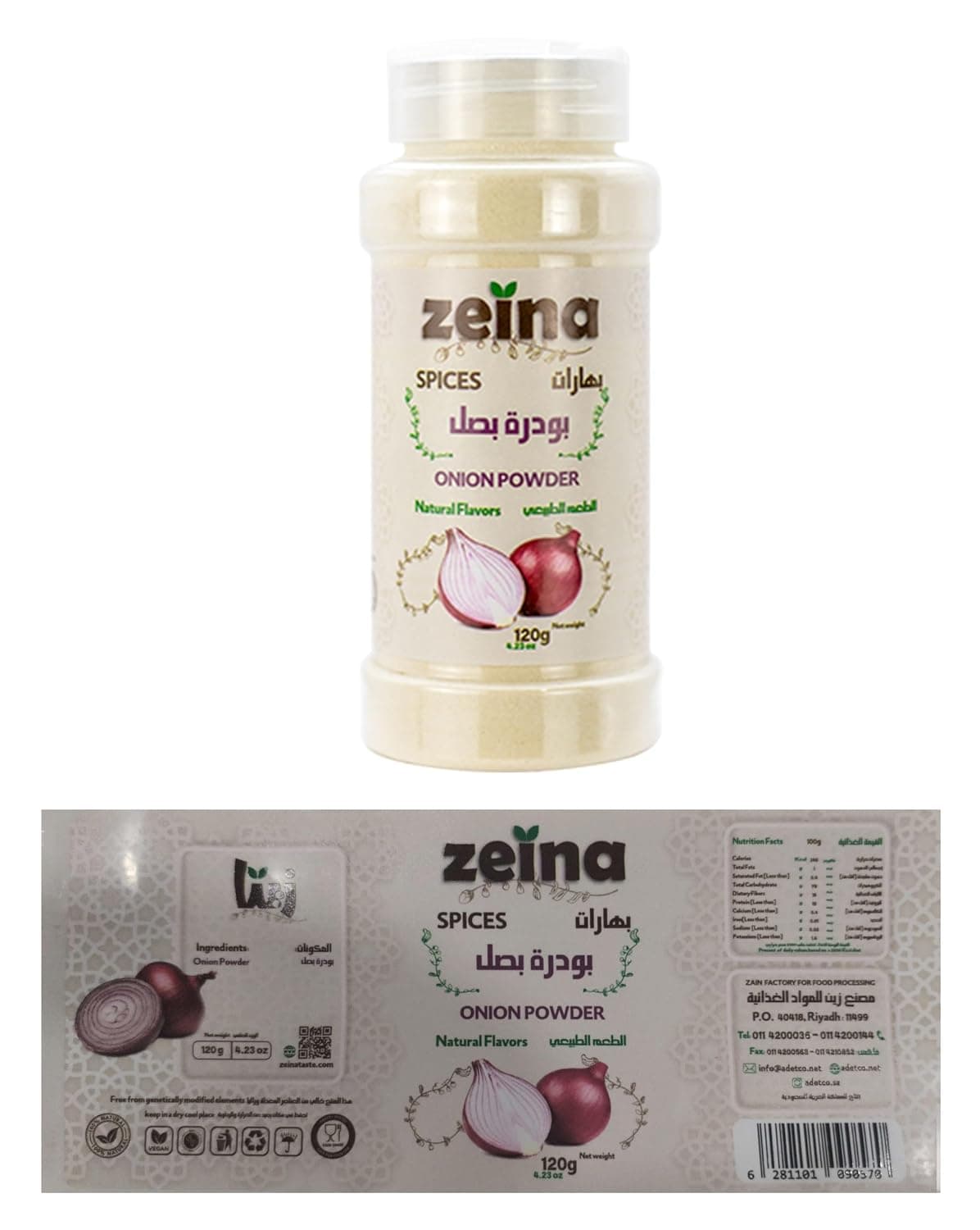 Zeina Onion Powder 120 g