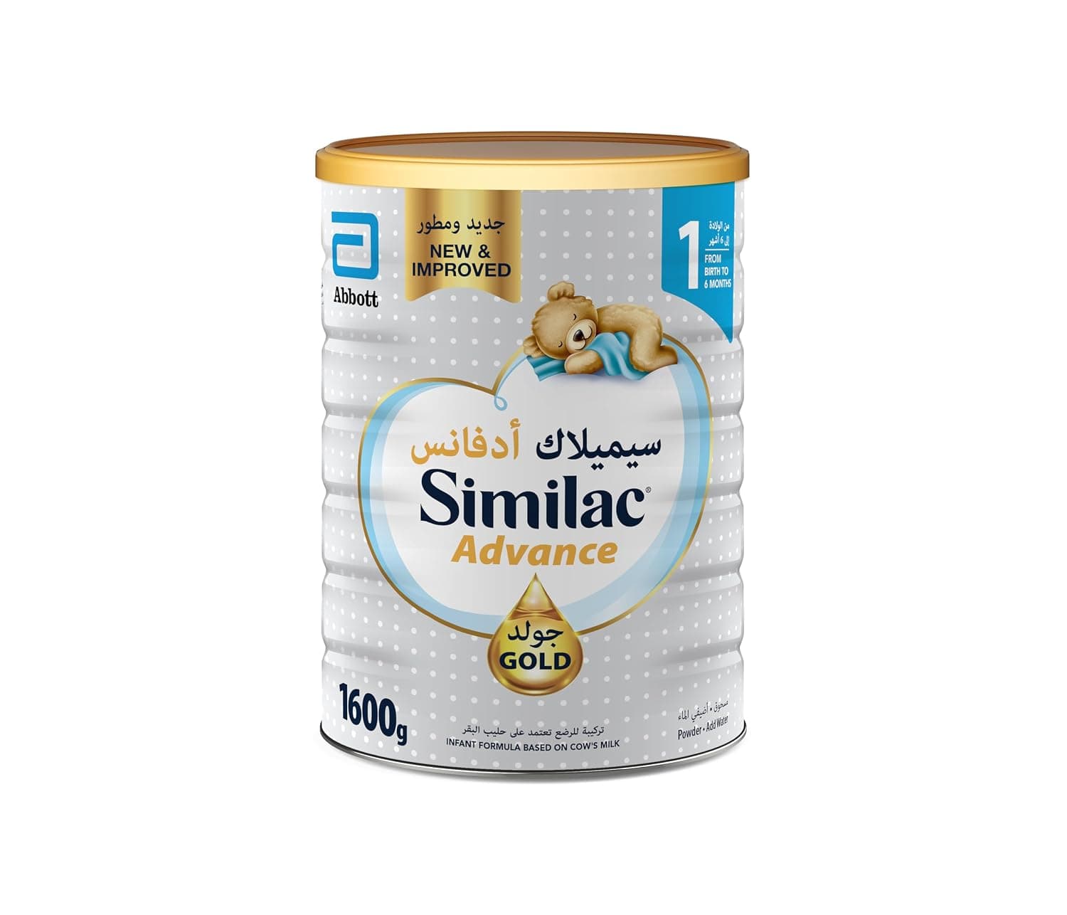 Similac Gold Milk 1 Infant Formula Milk 1600 gm
