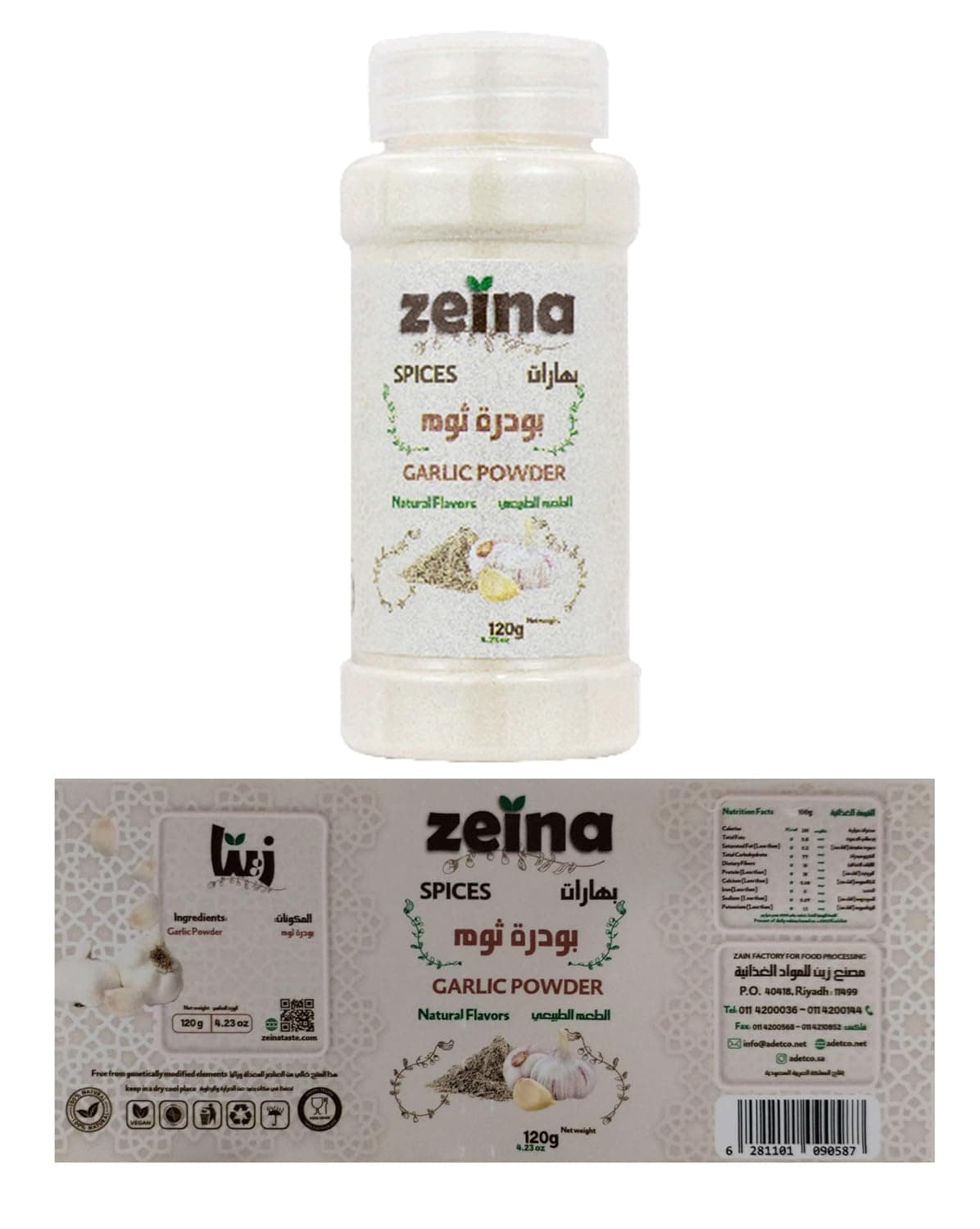Zeina Garlic Powder 120 g