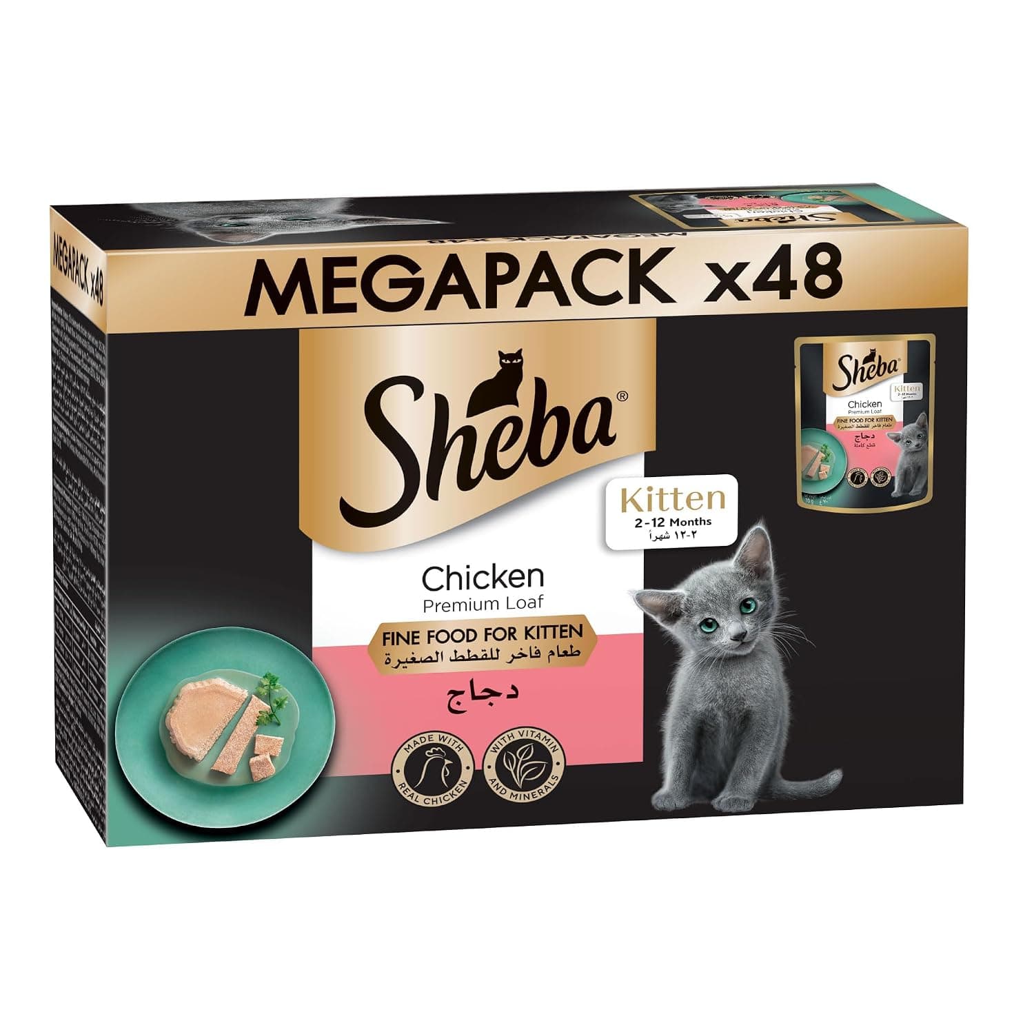 Sheba Premium Loaf Chicken, Kitten-Food with Real Chicken Taste, Essential Vitamins Complementing Kittens’ Diet, this is Made for Easier Chewing, Pack of 48x70g