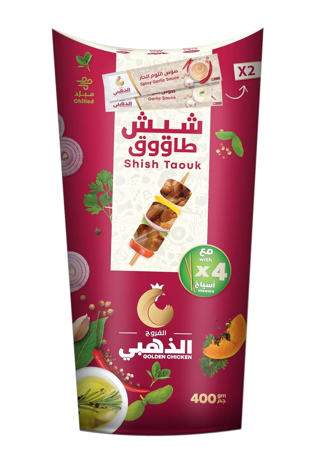 Golden Chicken Fresh Marinated Chicken Shish Taouk, 400g