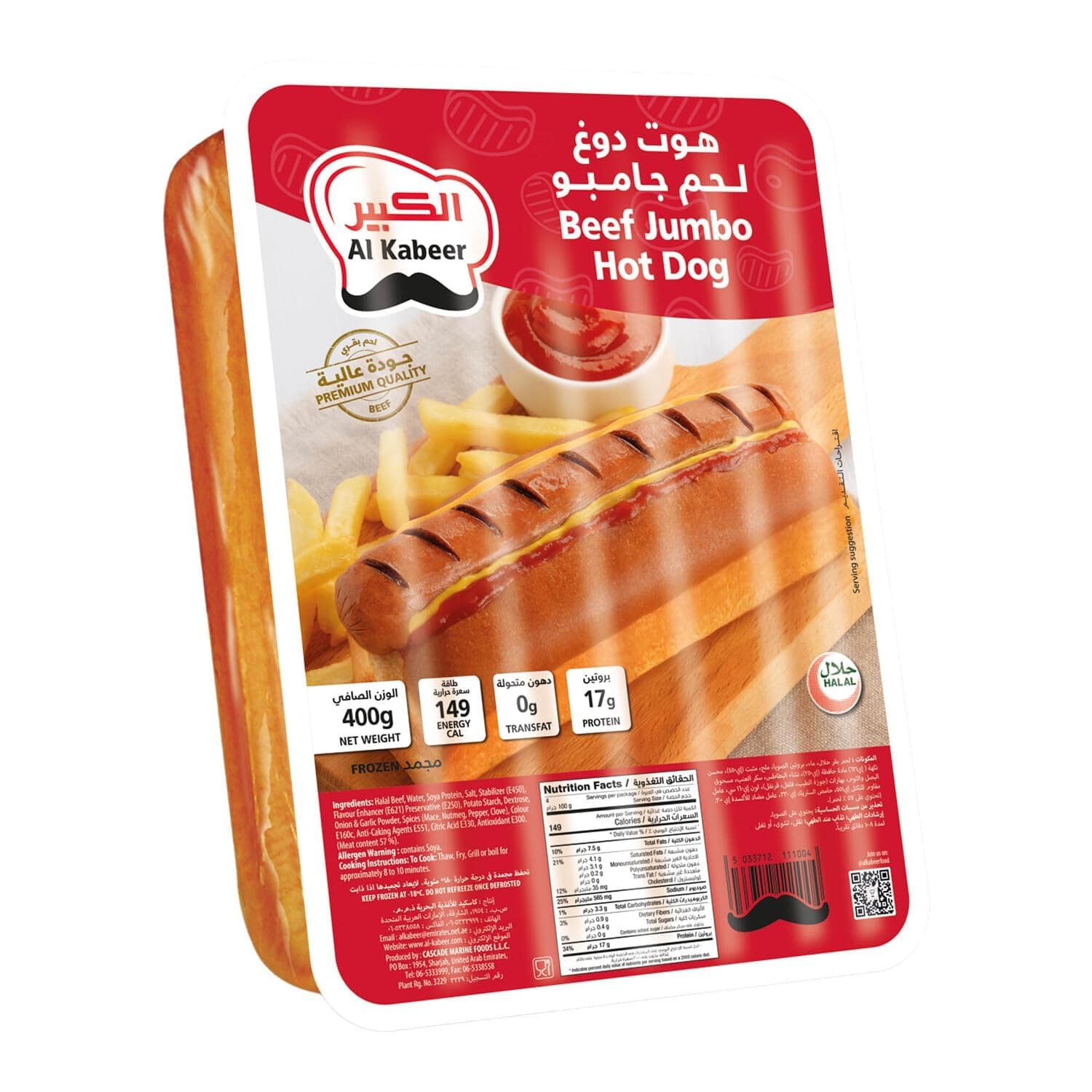 Al Kabeer Jumbo Hotdogs 400g