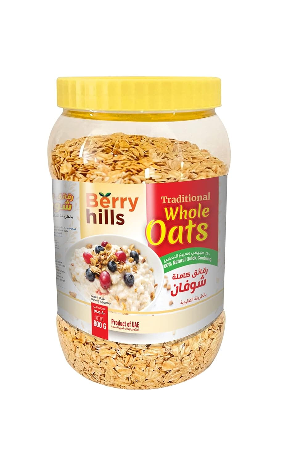 Traditional Whole Oats 800 g