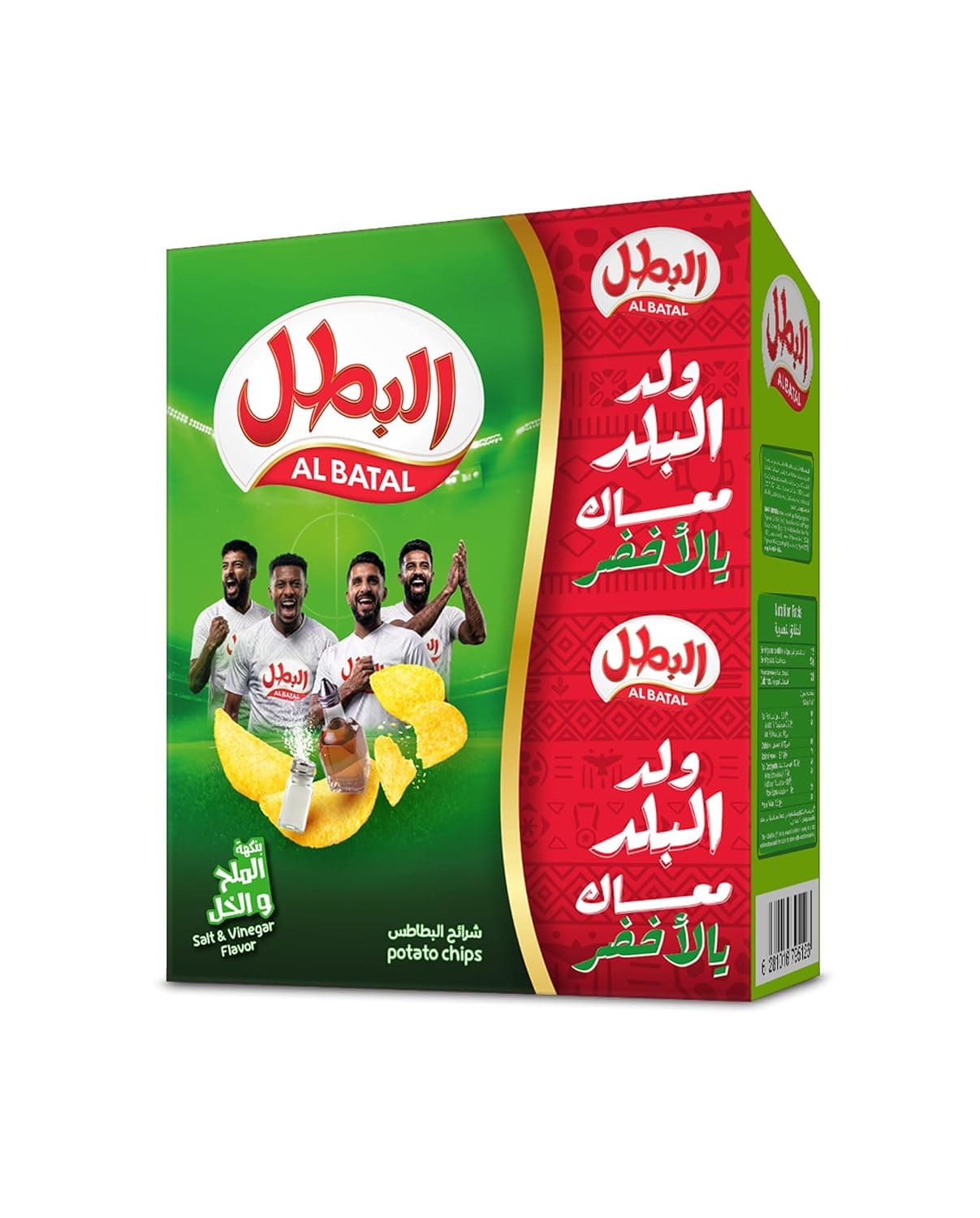 رقائق بطاطس بنكهة الملح والخل من البطل، 12 عبوة بوزن 23 جم