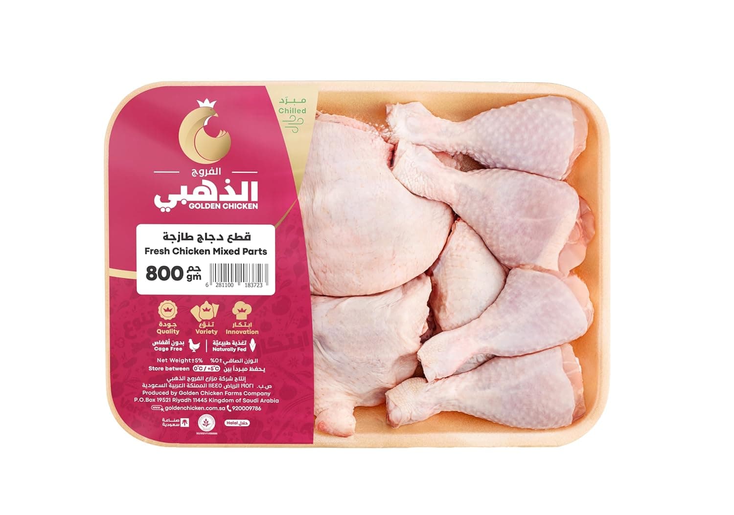 Golden Chicken Fresh Chicken Mixed Parts, 800g