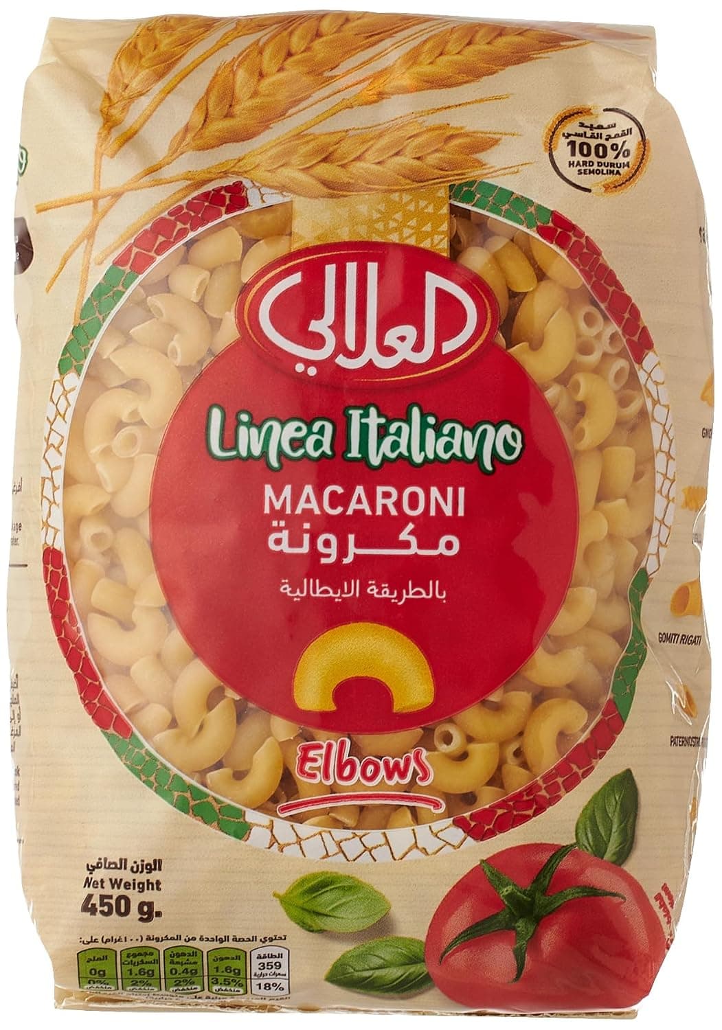 Al Alali Elbows Italian Macaroni #1 - 450 g