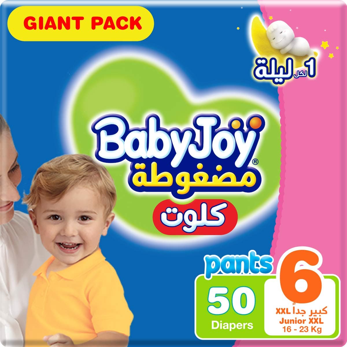 BabyJoy Compressed Culotte Pants Diaper, Size 6, Junior XXL, 16-23 Kg, Giant Pack, 50 Diapers