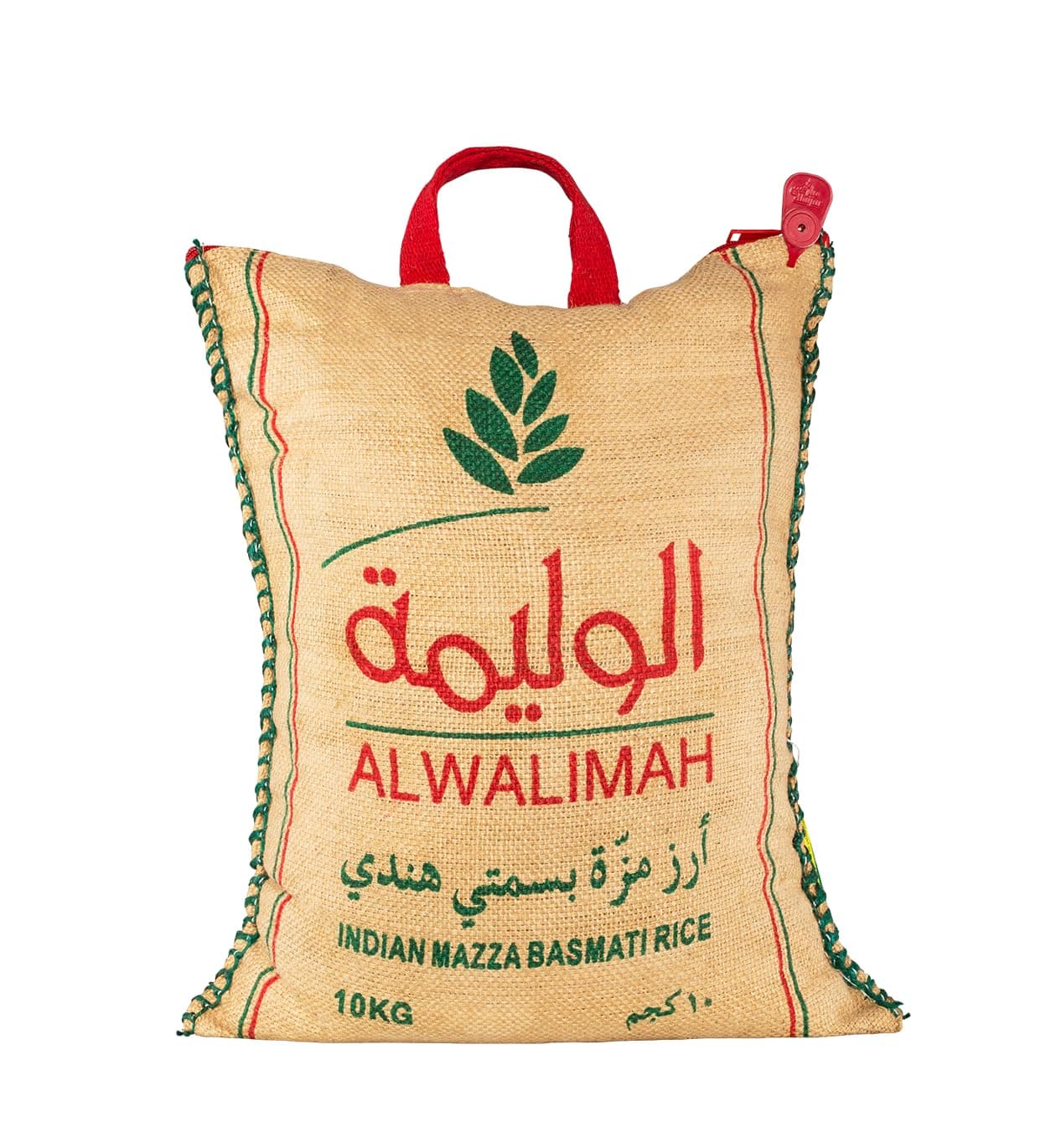 Al Walimah Indian Sella/Muzza Basmati Rice, 10kg