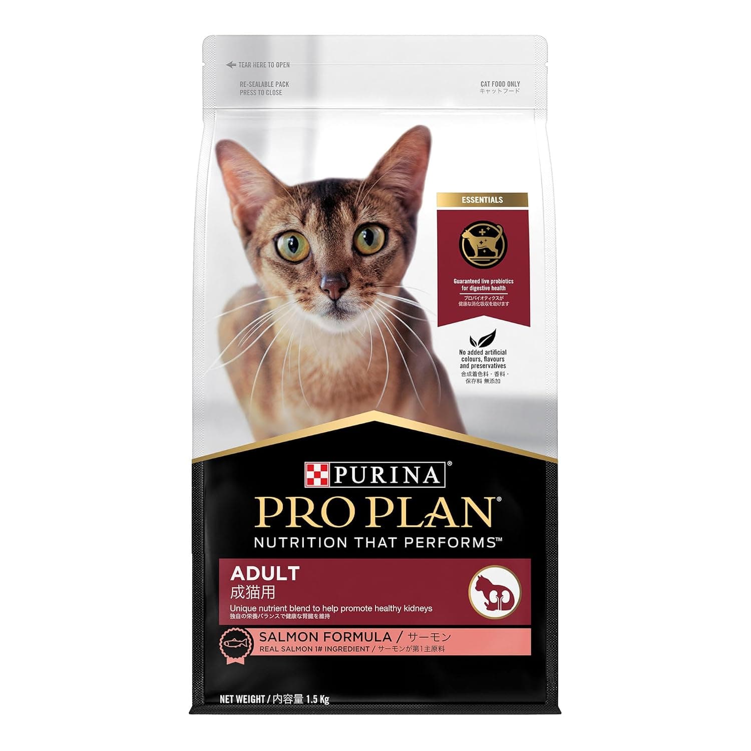 Purina Pro Plan Adult Salmon with Probiotics Dry Cat Food 1.5kg