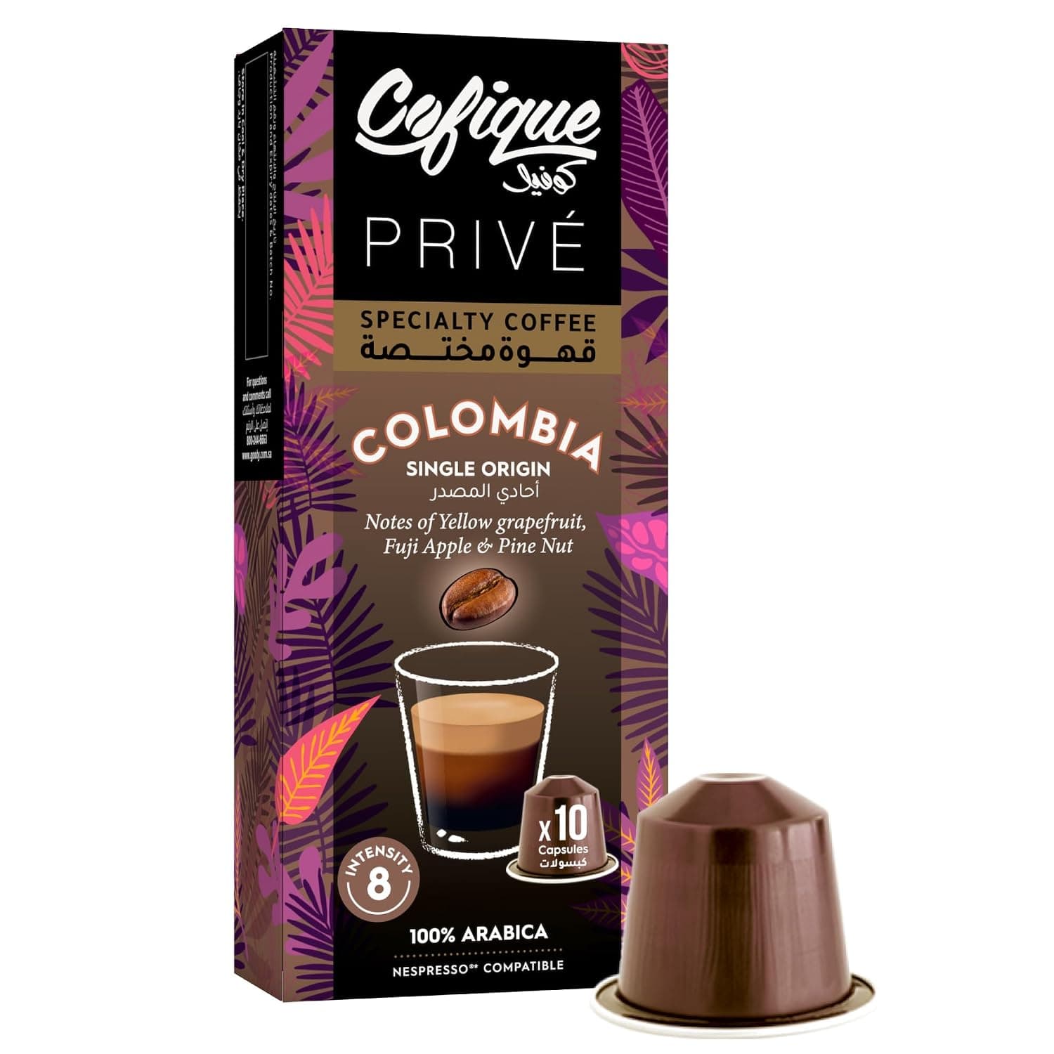 Cofique Specialty Coffee Capsules Colombia 10 Capsules