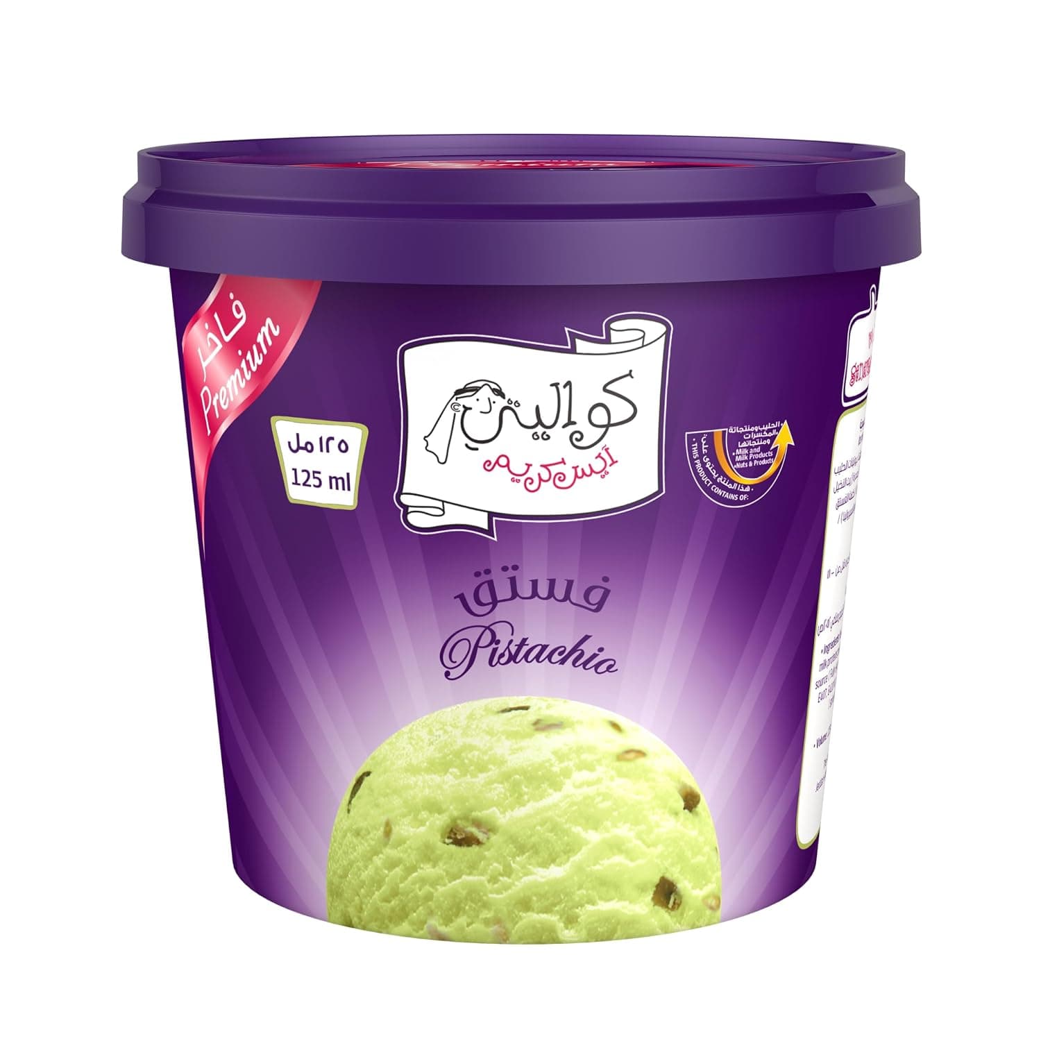 Kwality Premium Pistachio Ice Cream 125 ml