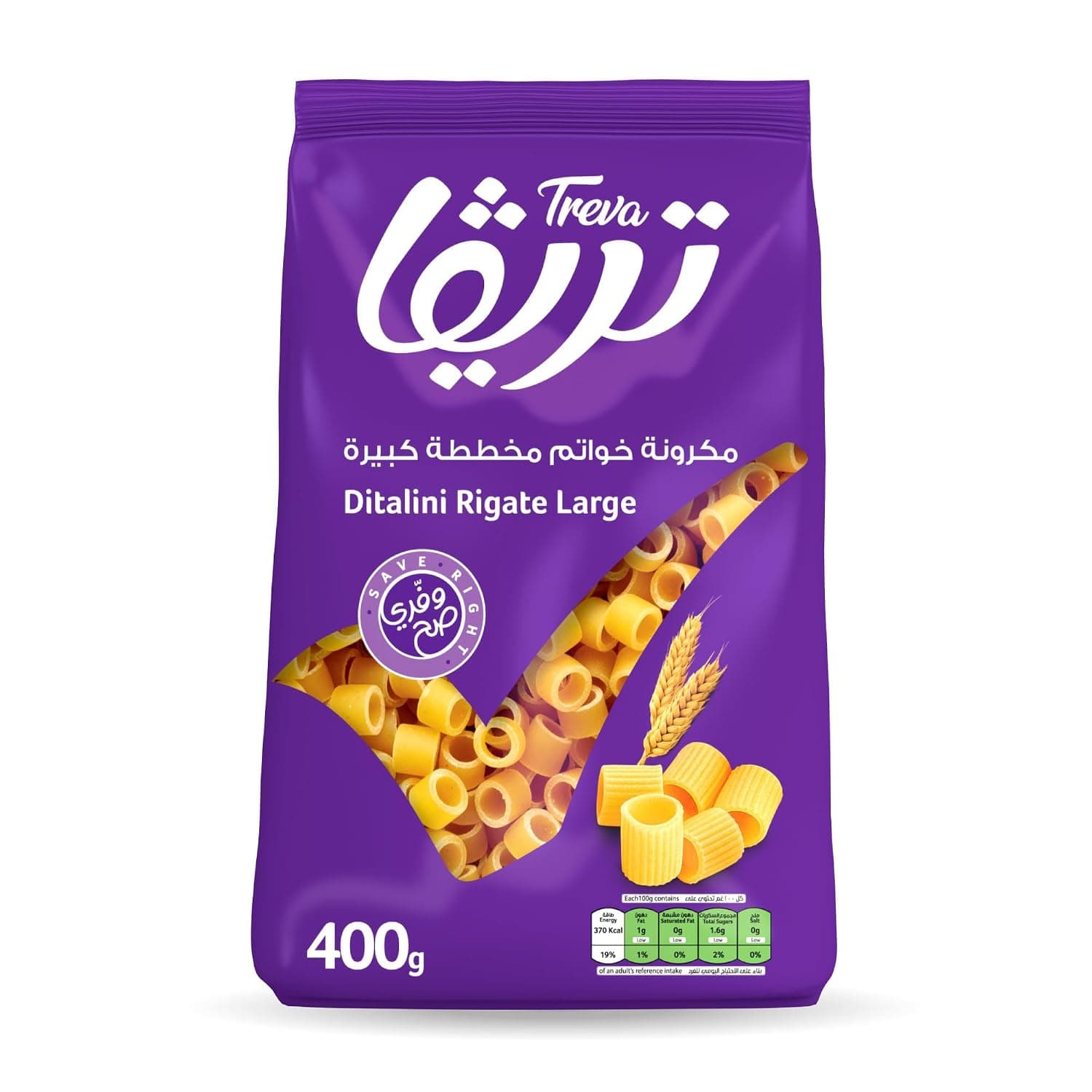 Treva Ditalini Rigate Pasta Large, 400g, Made From Durum Wheat Semolina, Treva Pasta Brings You Smart Savings That Start In The Kitchen