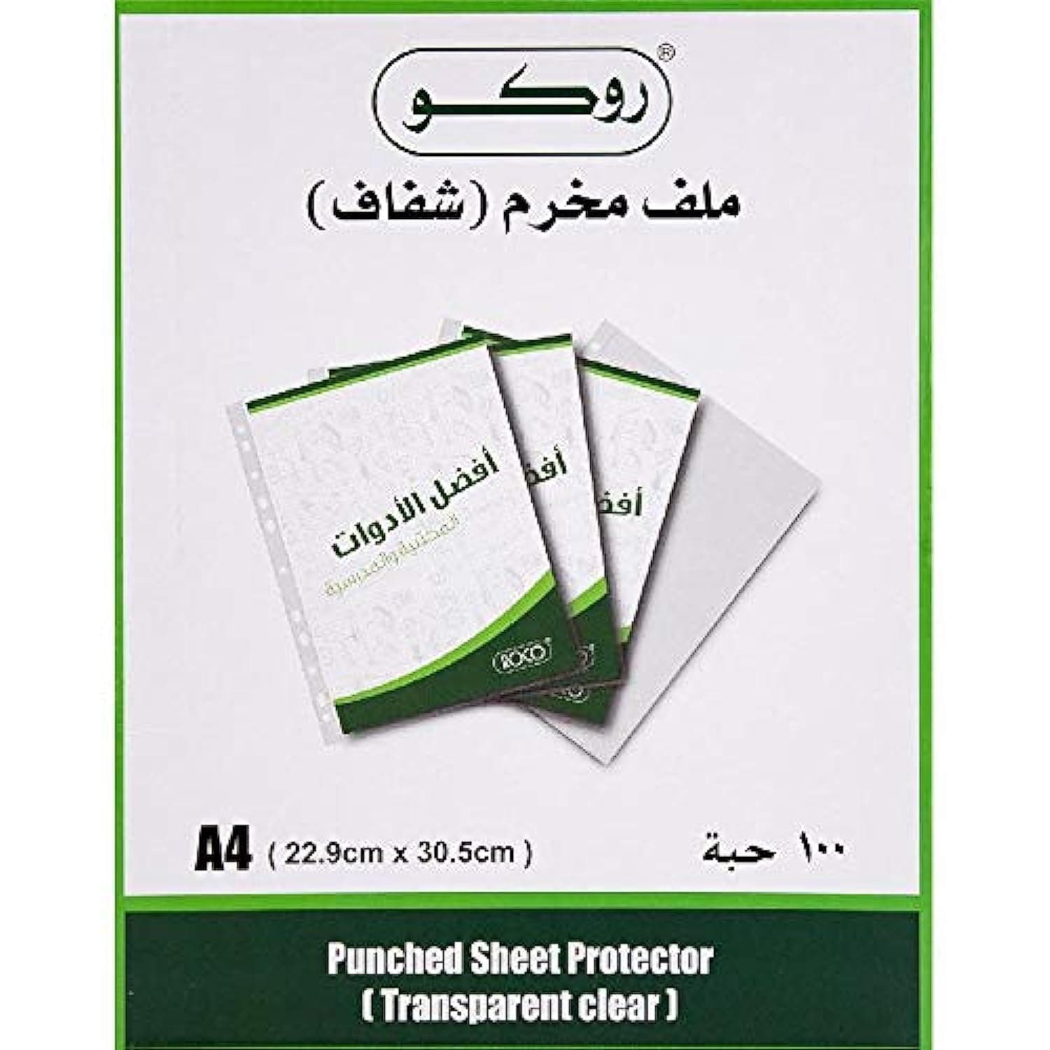 Roco File Pocket, A4, Topload Opening, Transparent, 28071BOX
