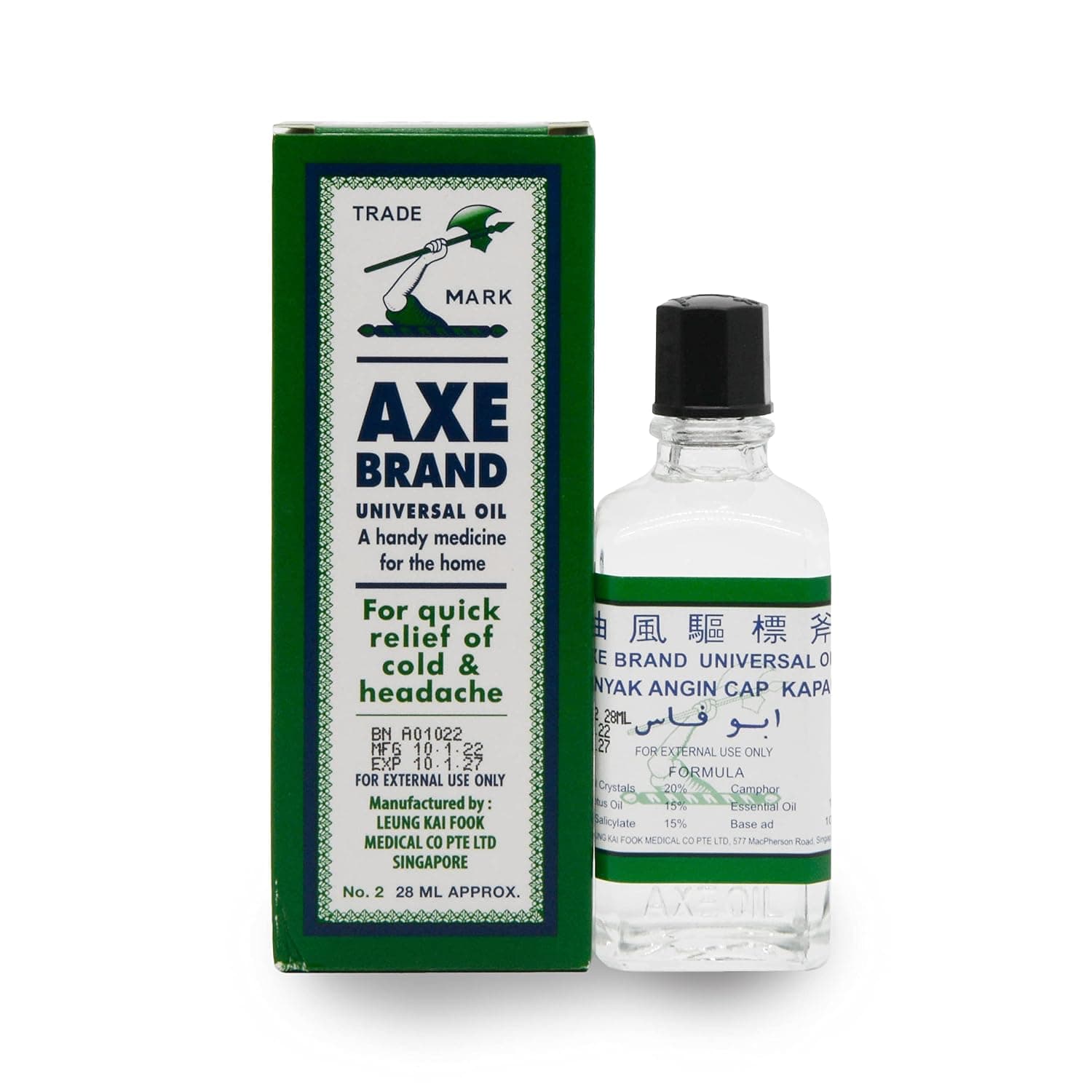 28 ml, Axe Brand Universal Oil, natural product, medicinal essential oil, abufas, relief for headaches, colds, nasal congestion, joint and muscle pains