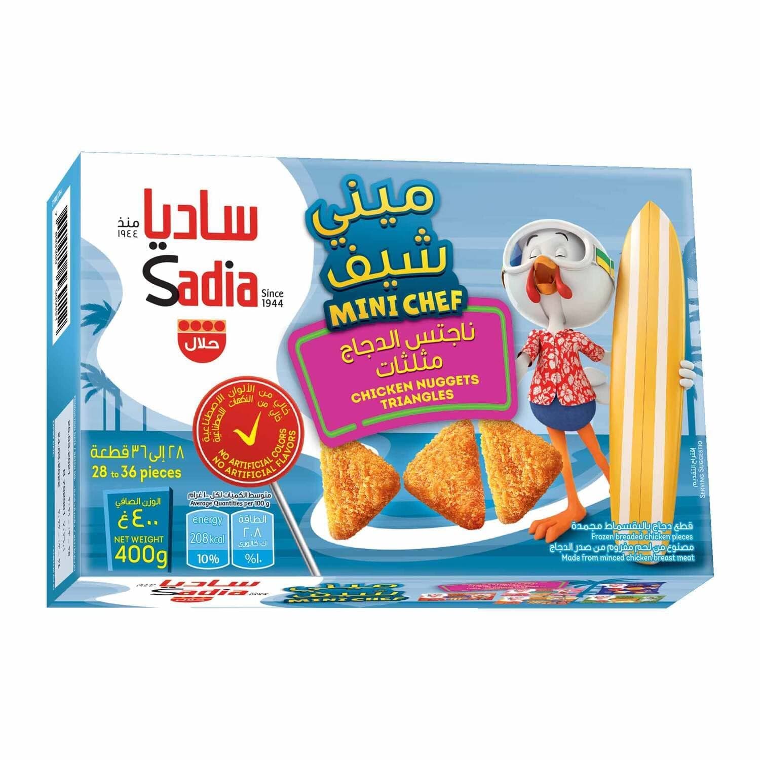 Sadia Mini Chef Chicken Nuggets 400g