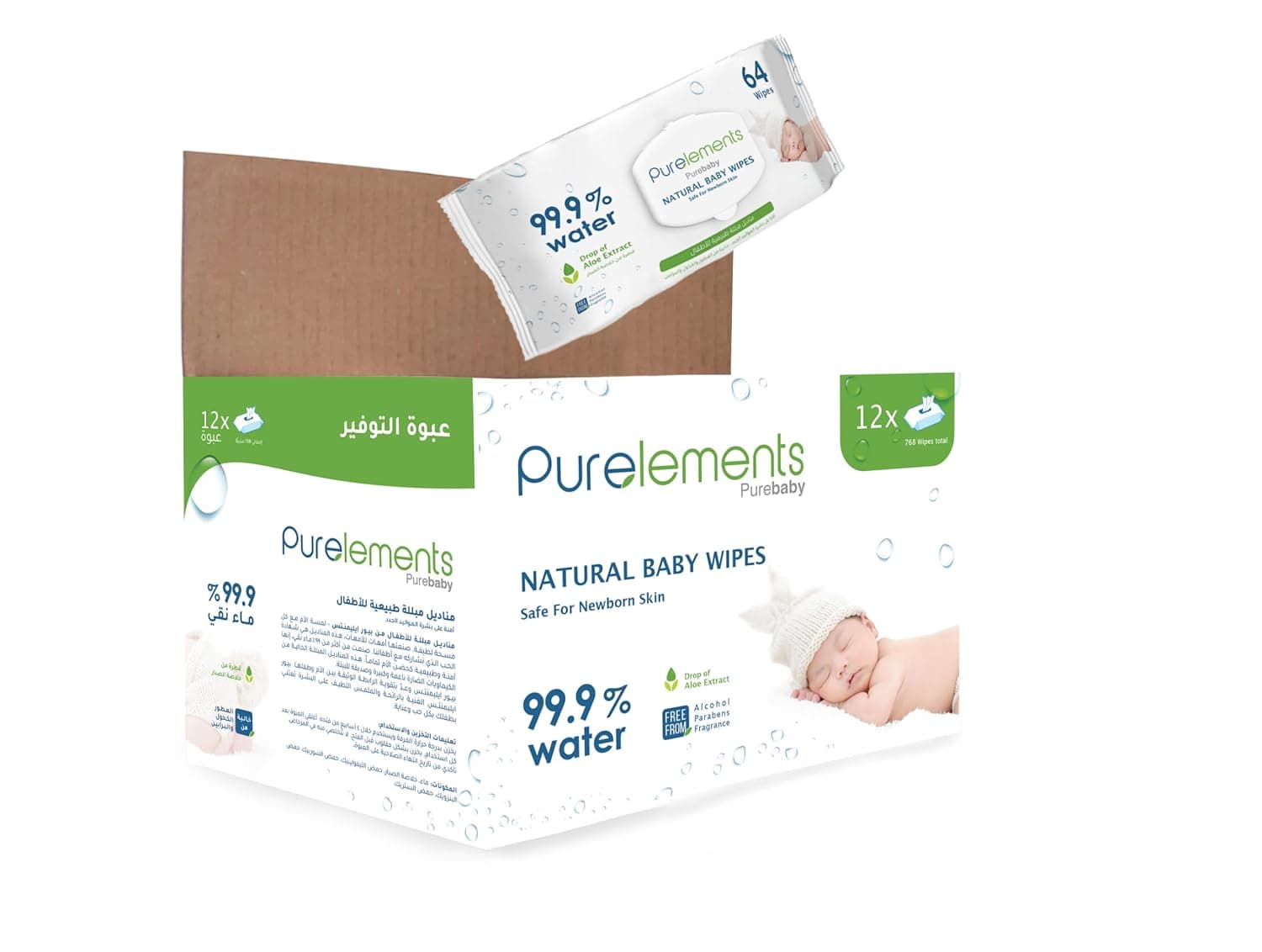 Purelements Baby Wipes For Sensitive/Delicate Skin|Water Wipes with Aloe Natural 99.9% Water|Skin Friendly|Free from Fragrances, Parabens & Alcohol Pack of 12(768 pcs)