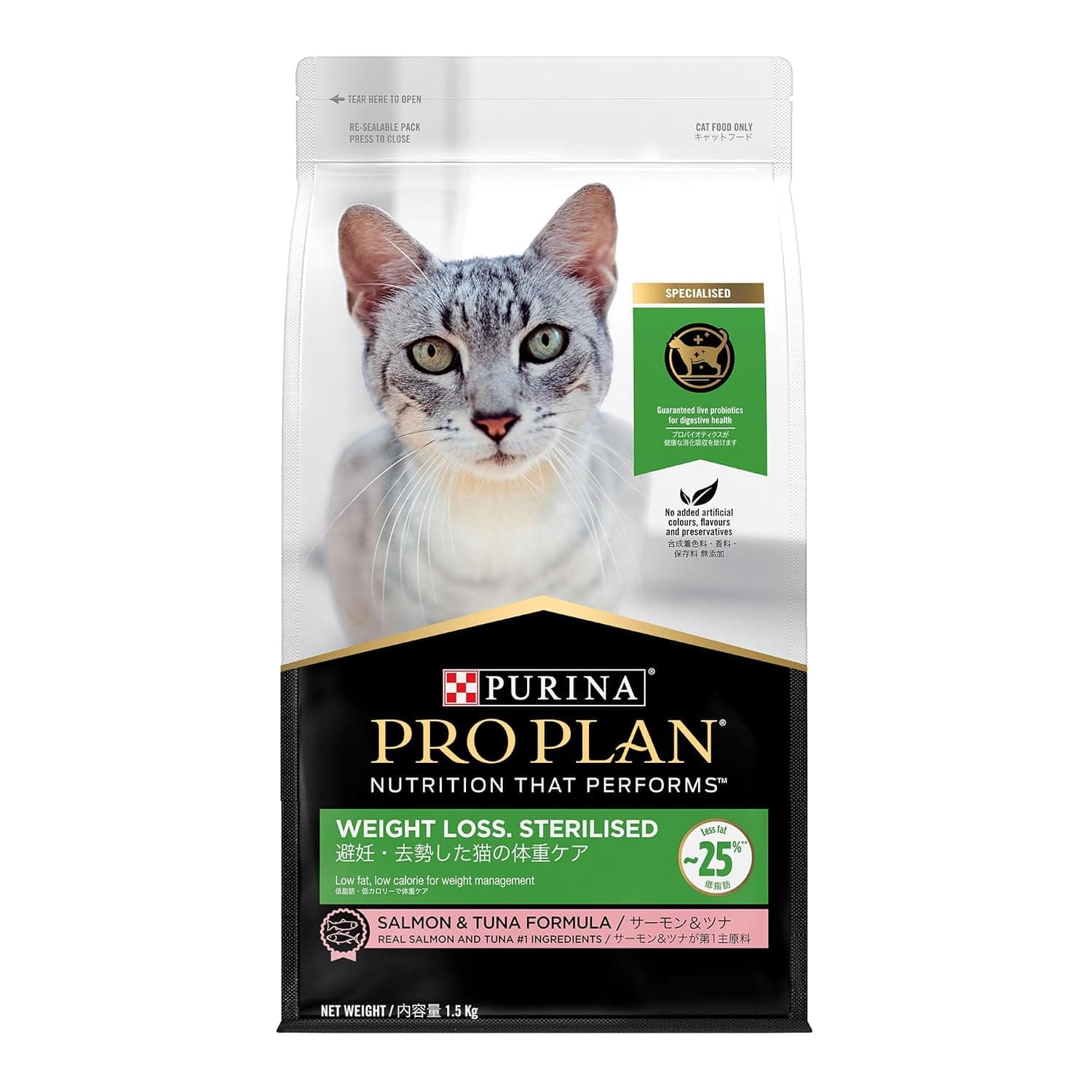 Purina Pro Plan Sterilised Weight loss Salmon & Tuna with Probiotics Dry Cat Food 1.5kg
