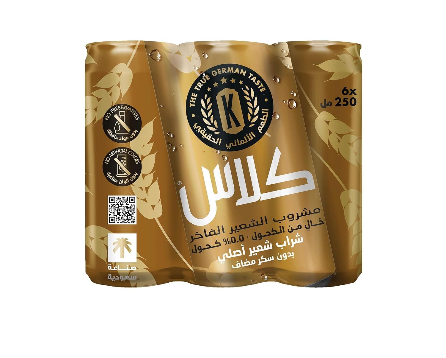 Klasse Malt Beverage Classic 250ml with No Added Sugar "Value Pack"