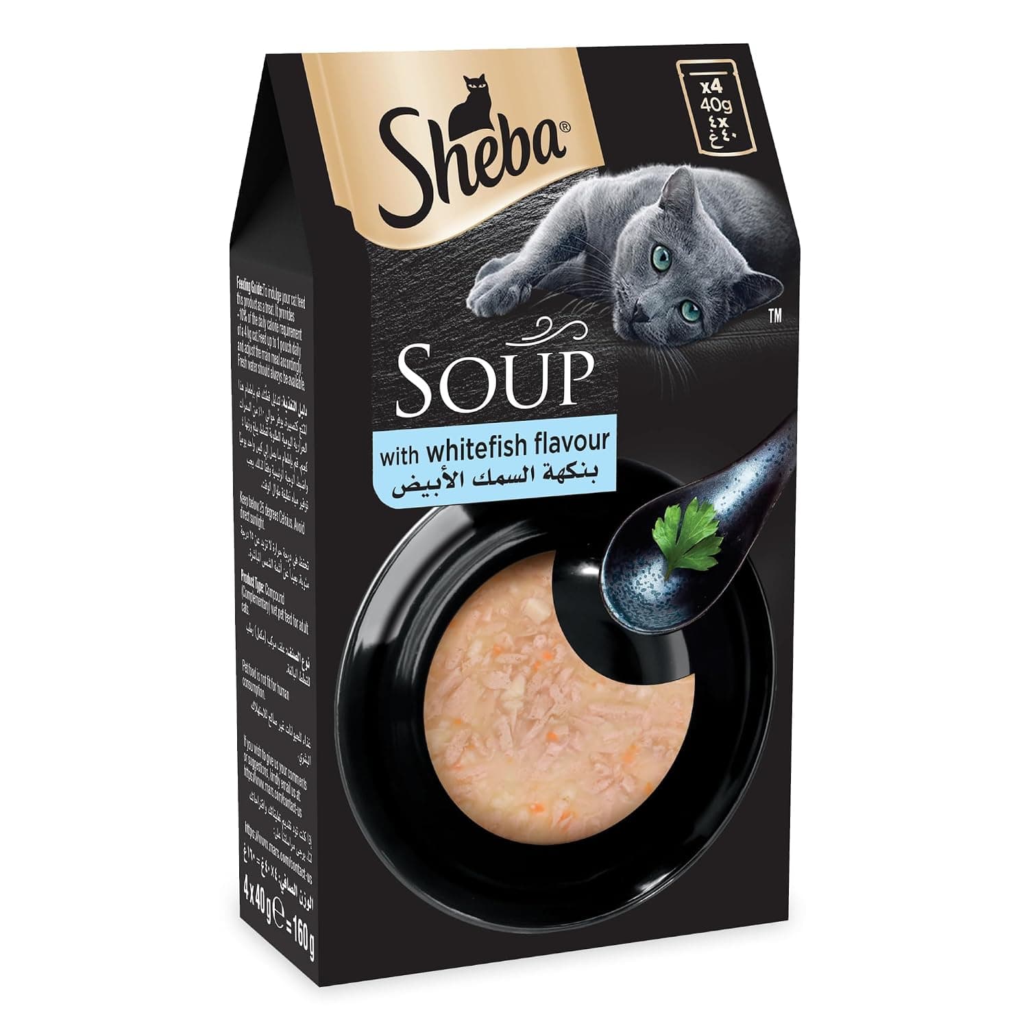 Sheba Whitefish Flavor Soup, 4 x 40 g
