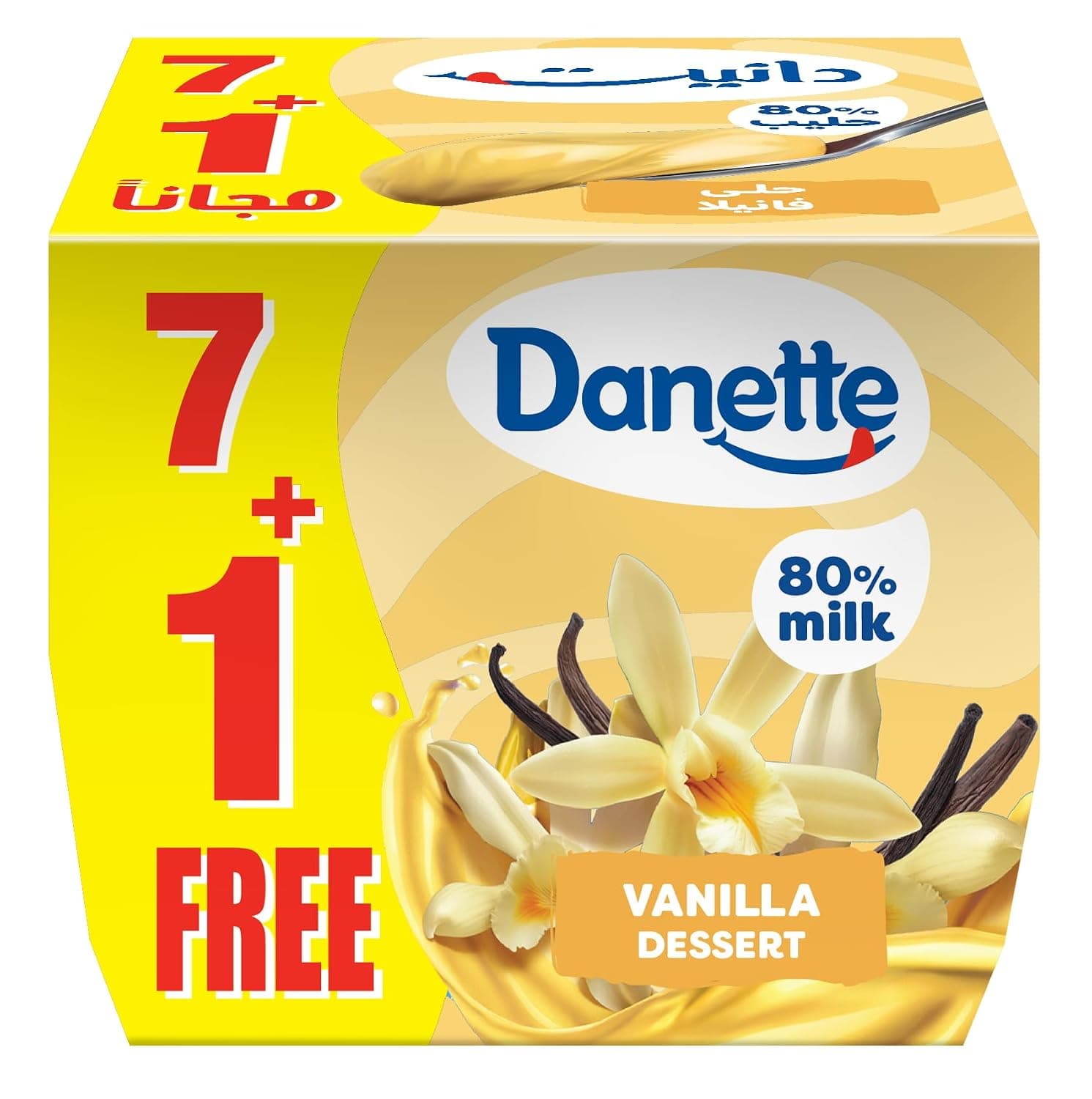 Danette Vanilla Pudding 75 g, 8-Pack