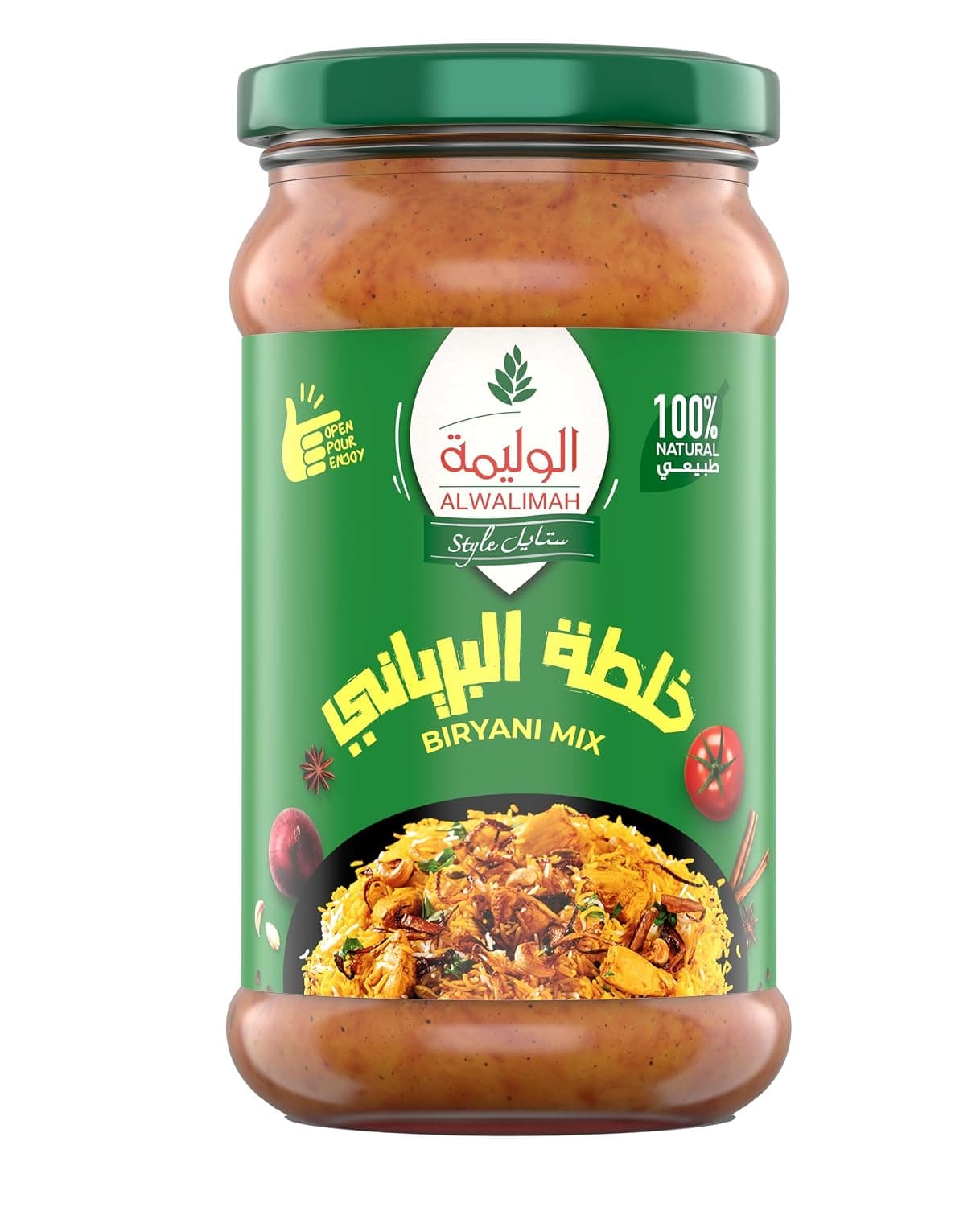 Al Walimah Style Mild Biryani Mix - 300g