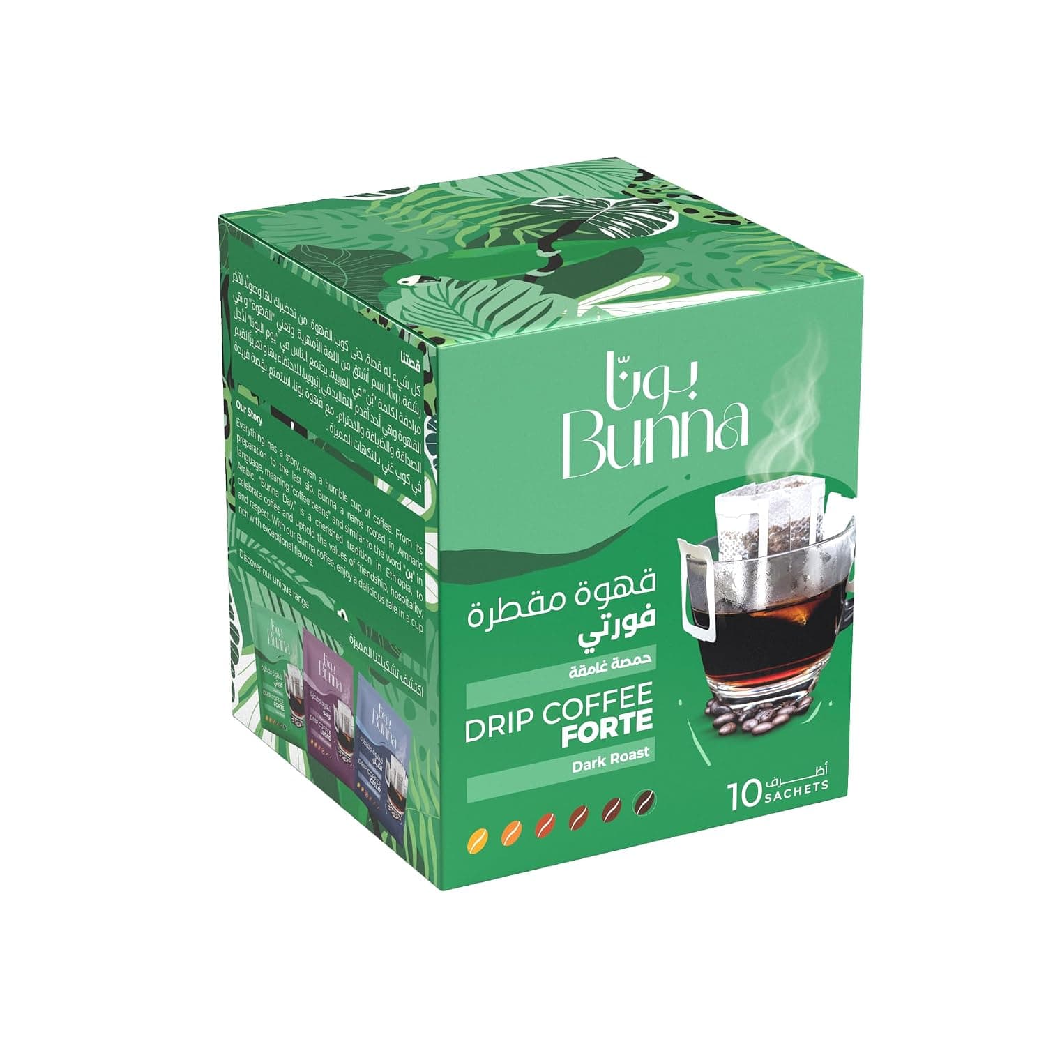 Bunna Drip Coffee Forte | Premium Single Serve Drip | Bold Flavor | Ground Blend | 10 Sachets x 10 g