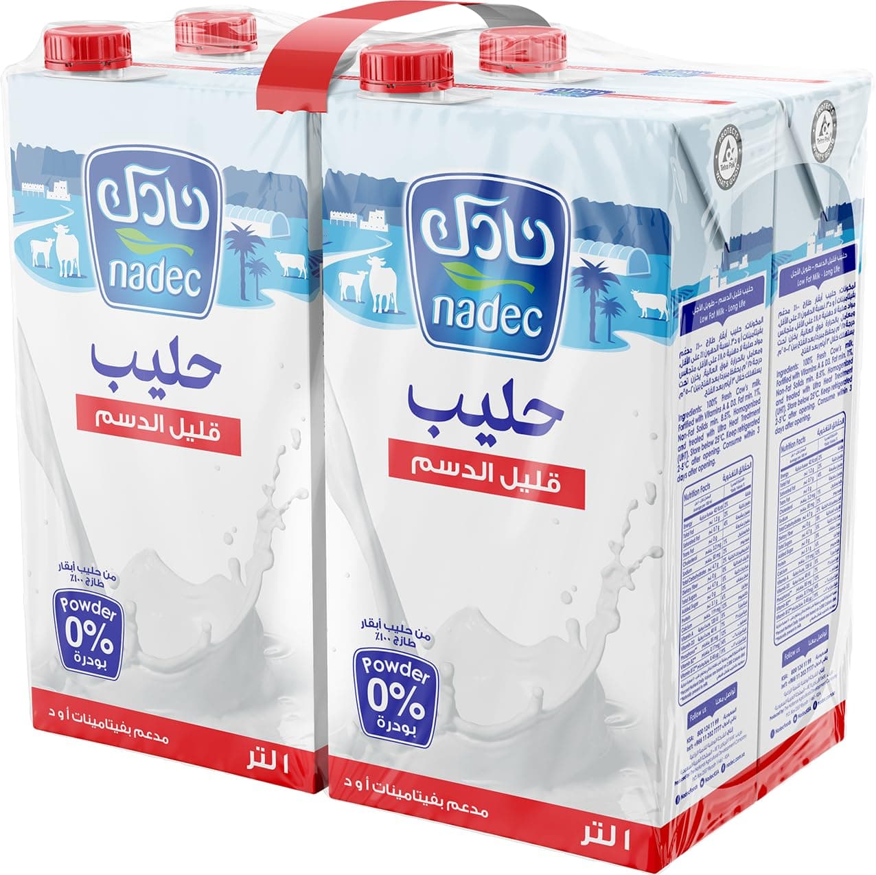 حليب خالي الدسم تيترا يو اتش تي من ندى 4 × 1 لتر - عبوة من قطعة واحدة