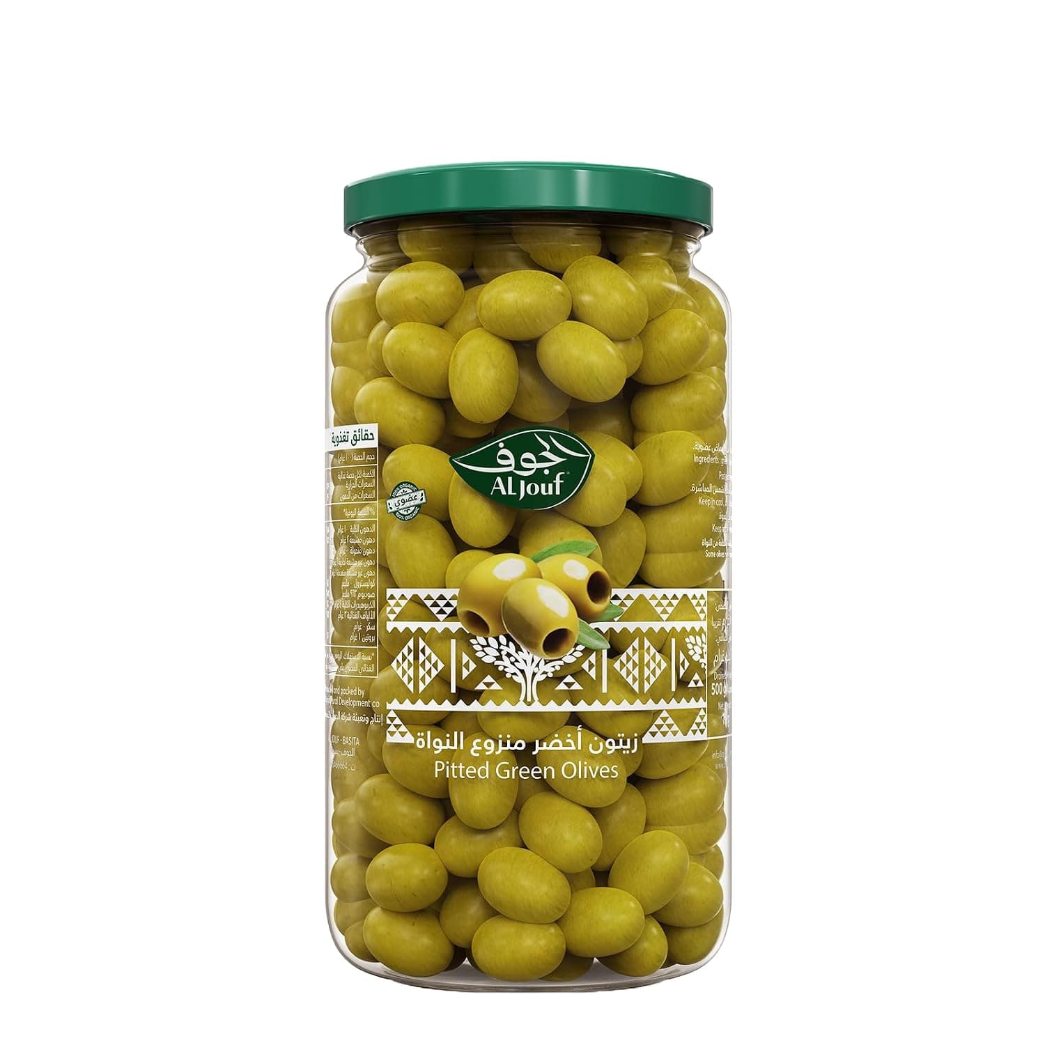 Al Jouf Pitted Green Olives, 500 g