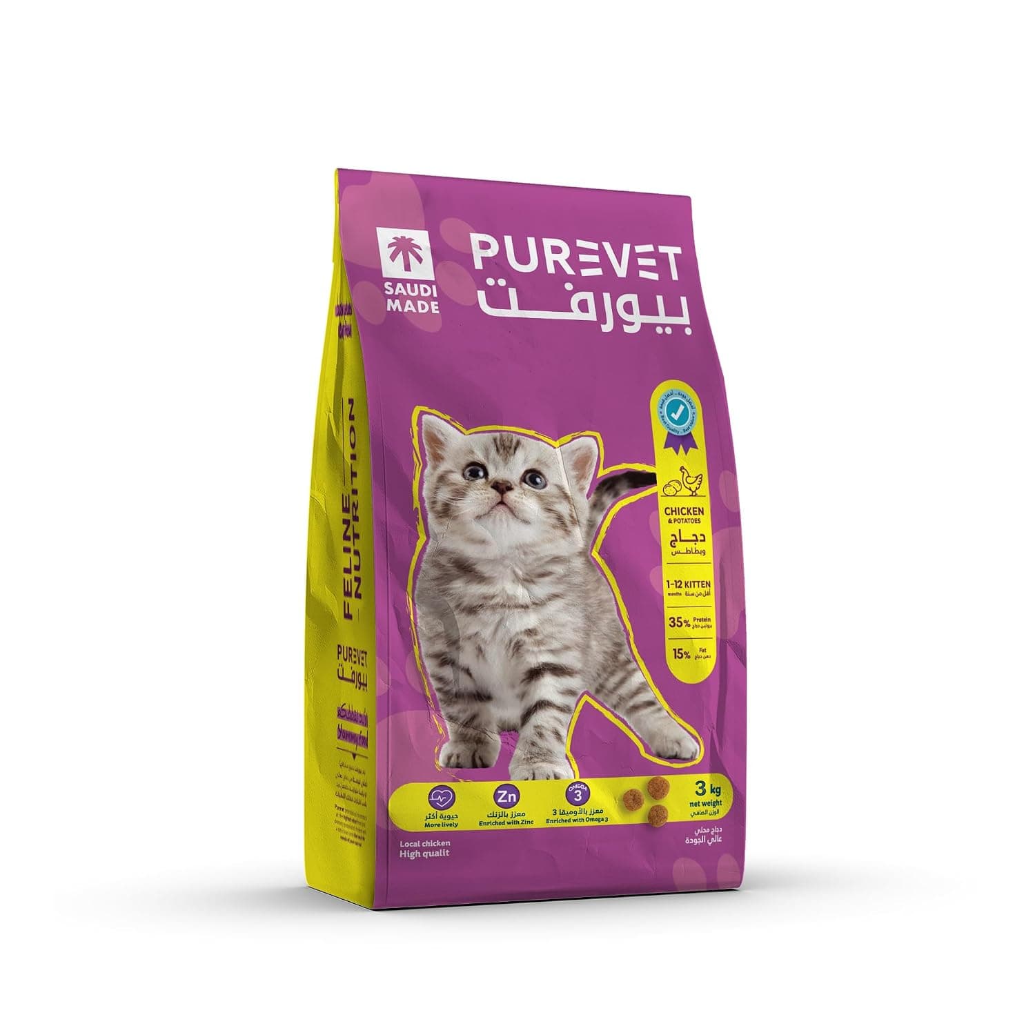 Purevet Kitten Dry Food (Chicken & Potato) 3kg