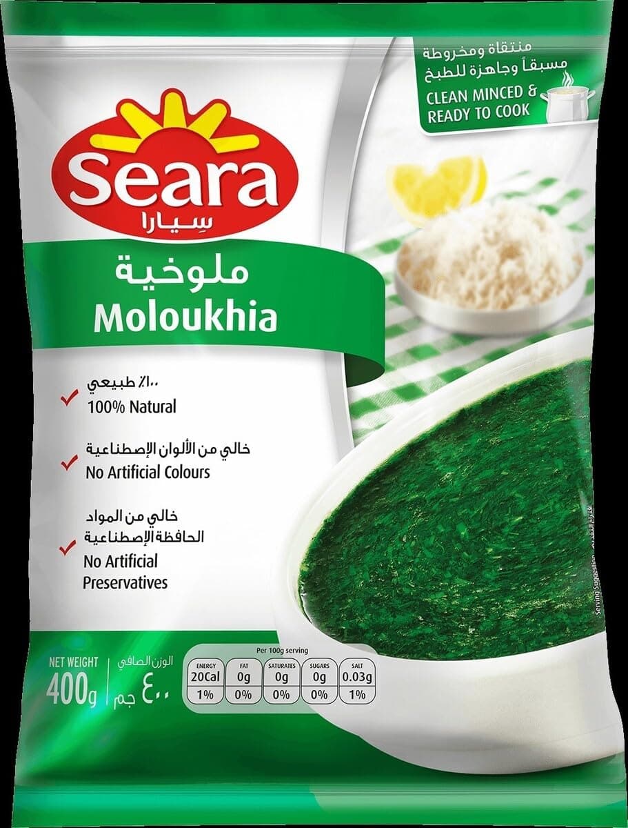 Seara Frozen Moloukhia 400 g