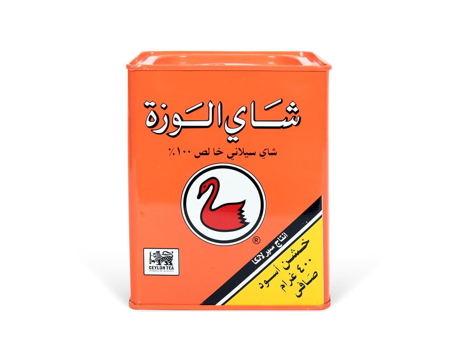 Alwazah Swan Pure Ceylon Black Tea in Tin 400 g
