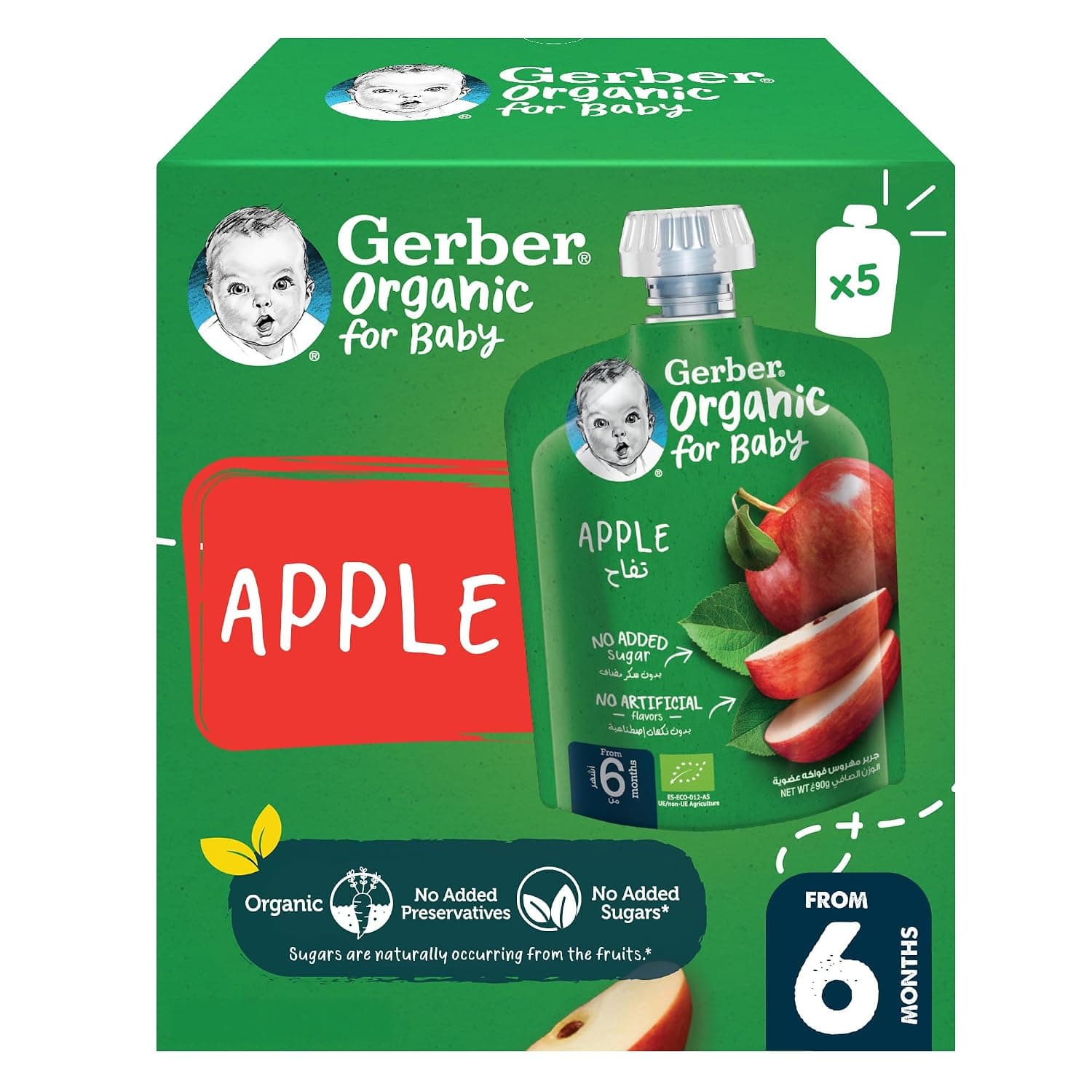 Gerber Organic for Baby in Apple Multipack (90g, Pack of 5)
