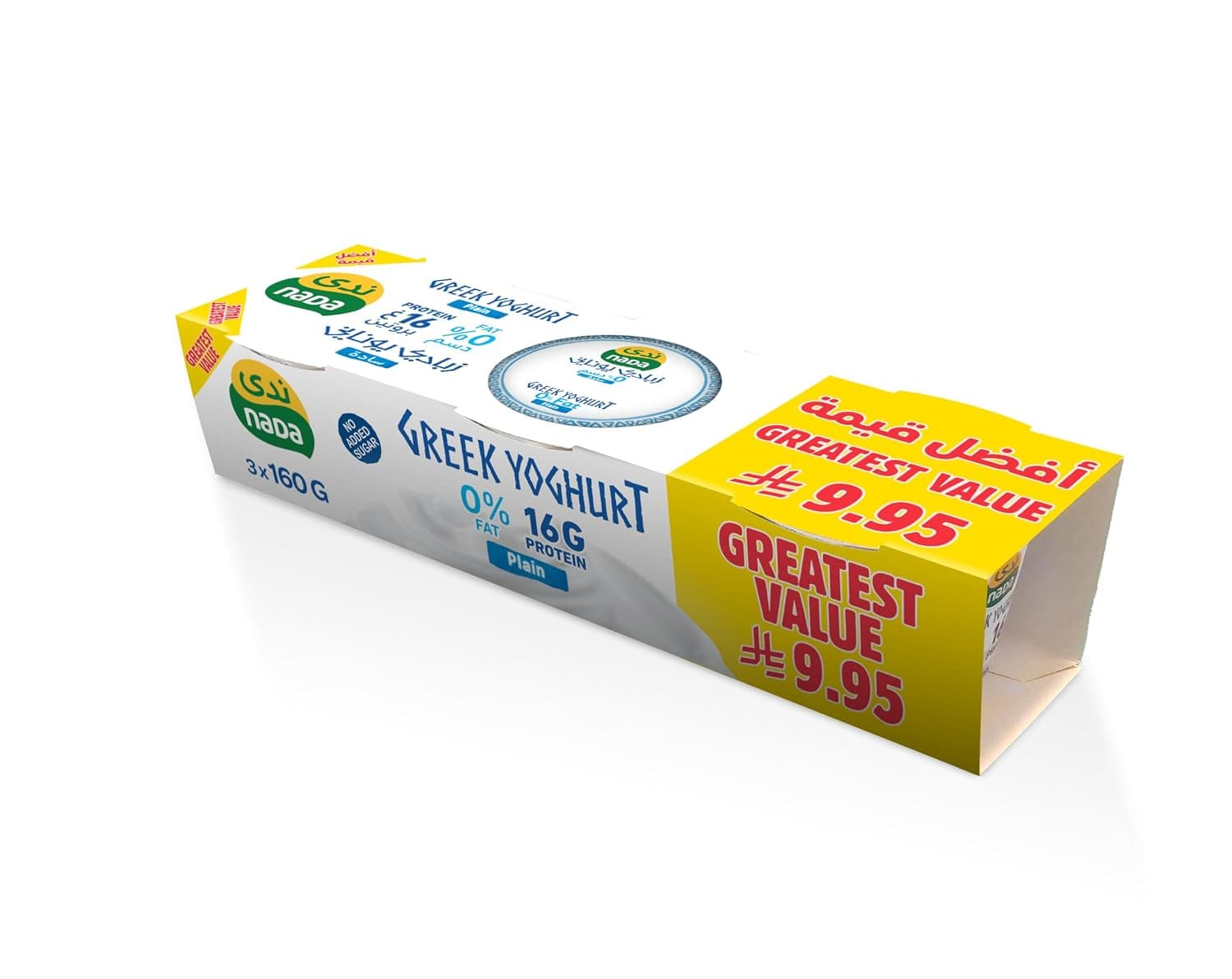 Nada Greek Yoghurt Plain Zero Fat Promo Pack 3 Pcs 160 Gm