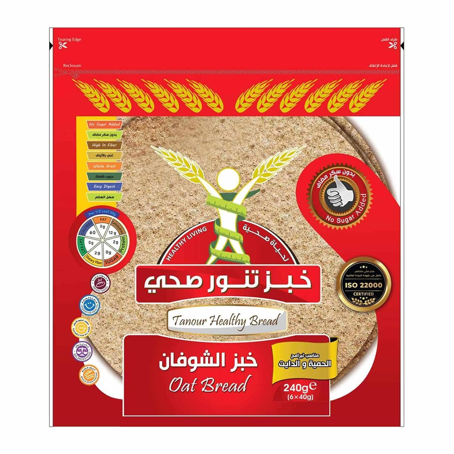 Tanour Healthy Oat Bread 240 g
