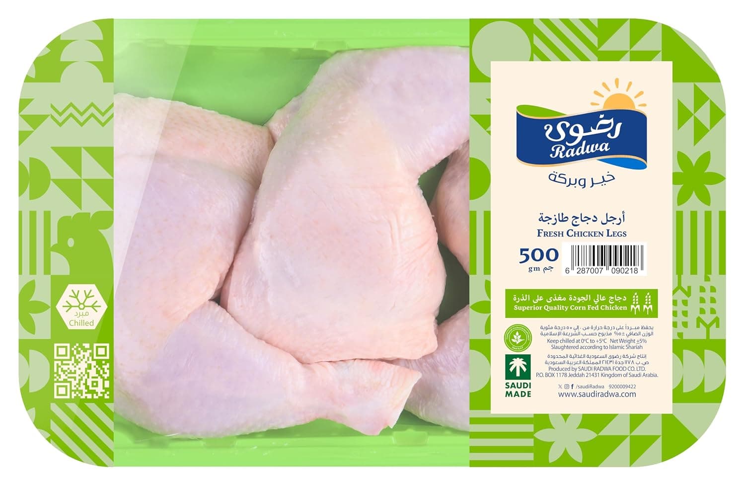 Radwa Chicken Fresh Chicken Legs, 500 g