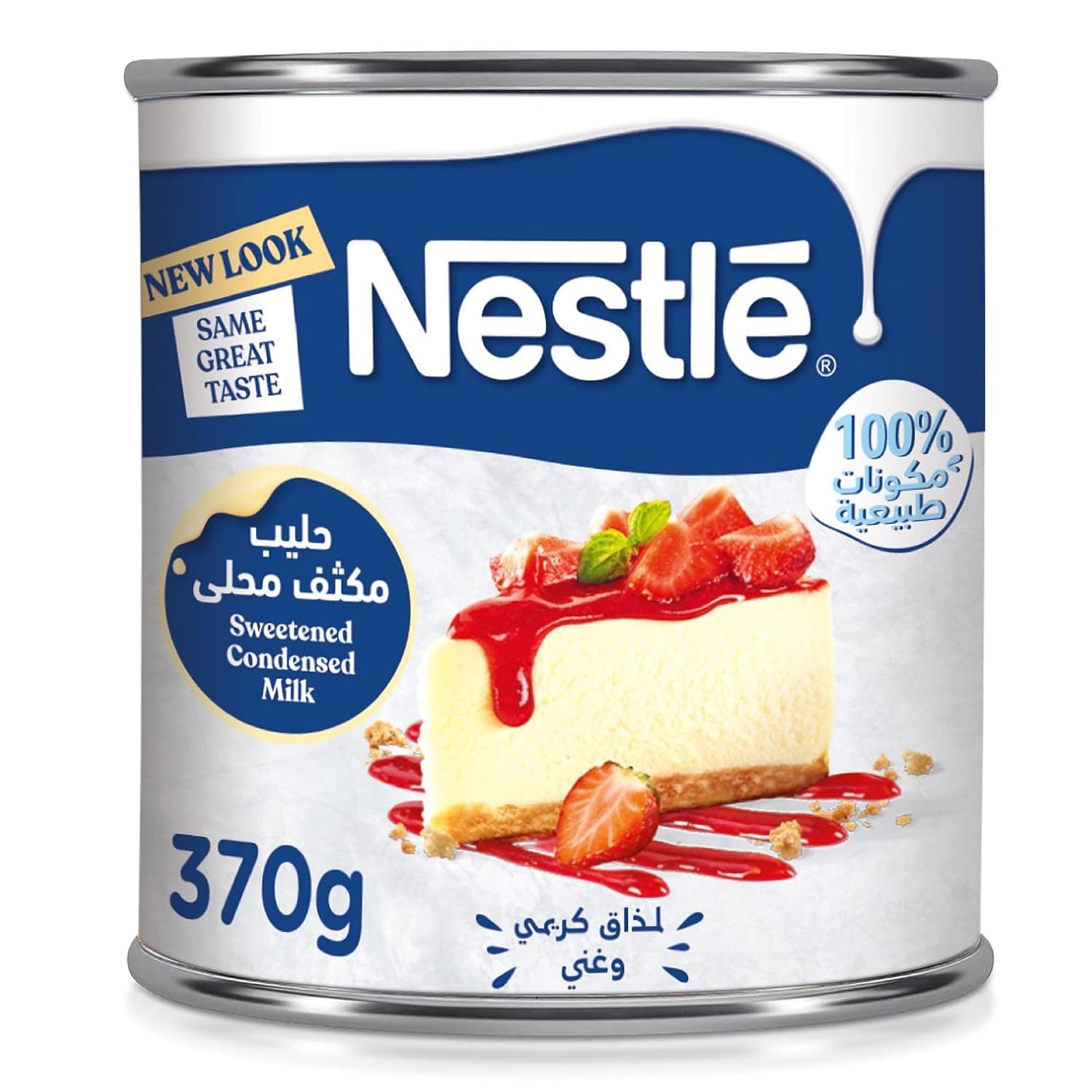 Nestlé Sweetened Condensed Milk 370 g